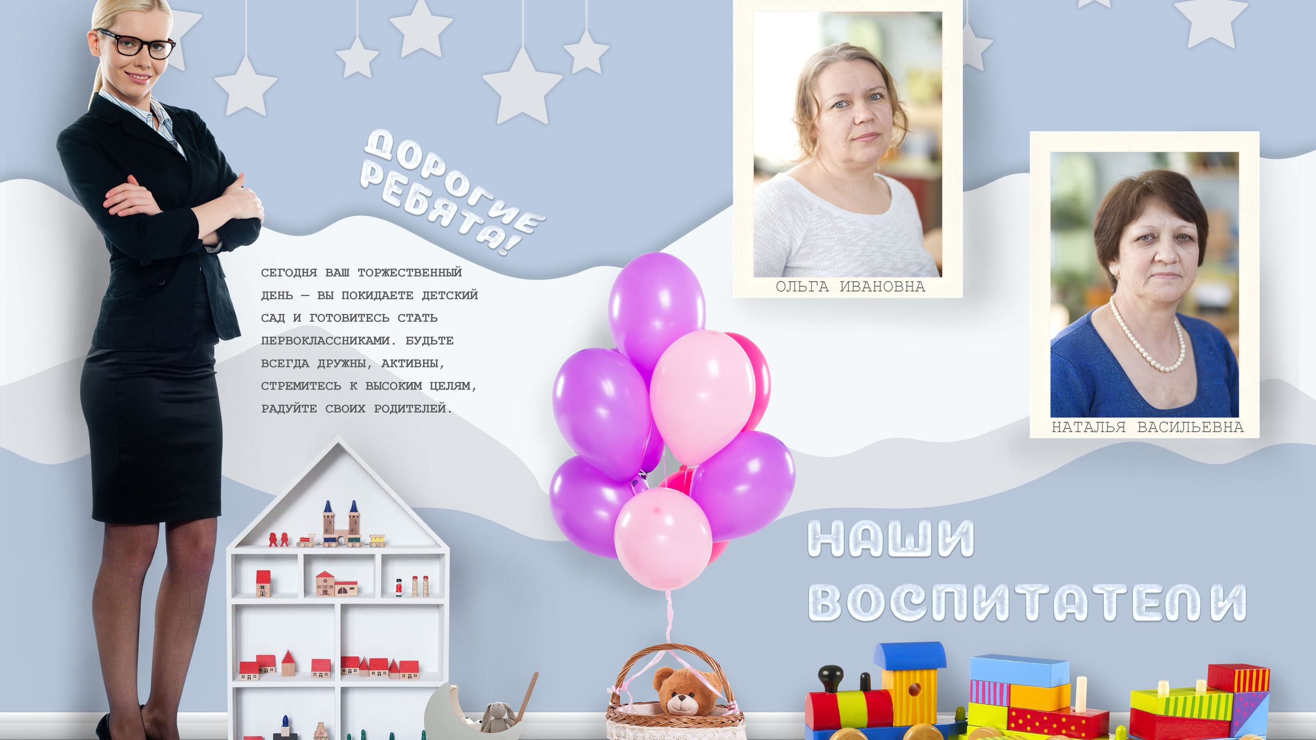 Наш детский сад. Свадебный и семейный фотограф в Воронеже Алексей Мешалкин