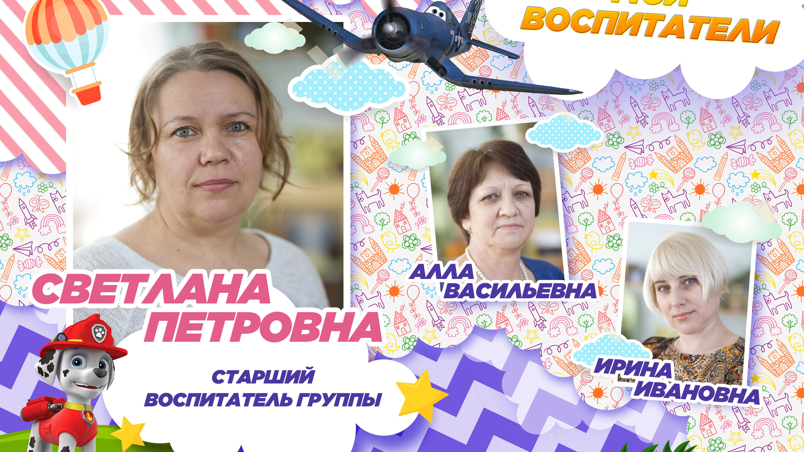 Путешествие. Свадебный и семейный фотограф в Воронеже Алексей Мешалкин