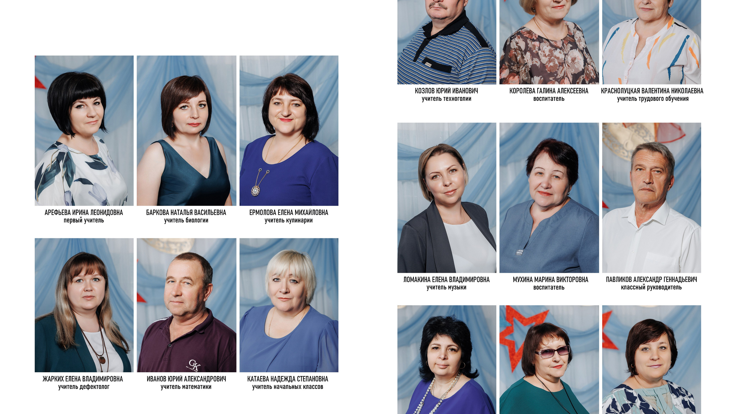 04-Калинин Егор. Свадебный и семейный фотограф в Воронеже Алексей Мешалкин