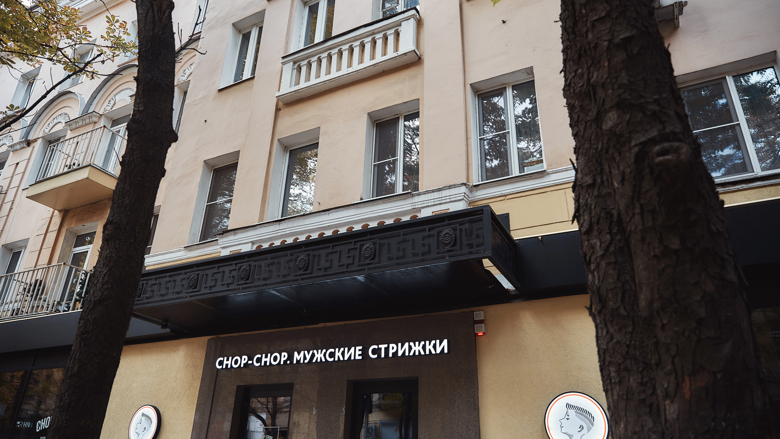 Артём и Виктория. Свадебный и семейный фотограф в Воронеже Алексей Мешалкин