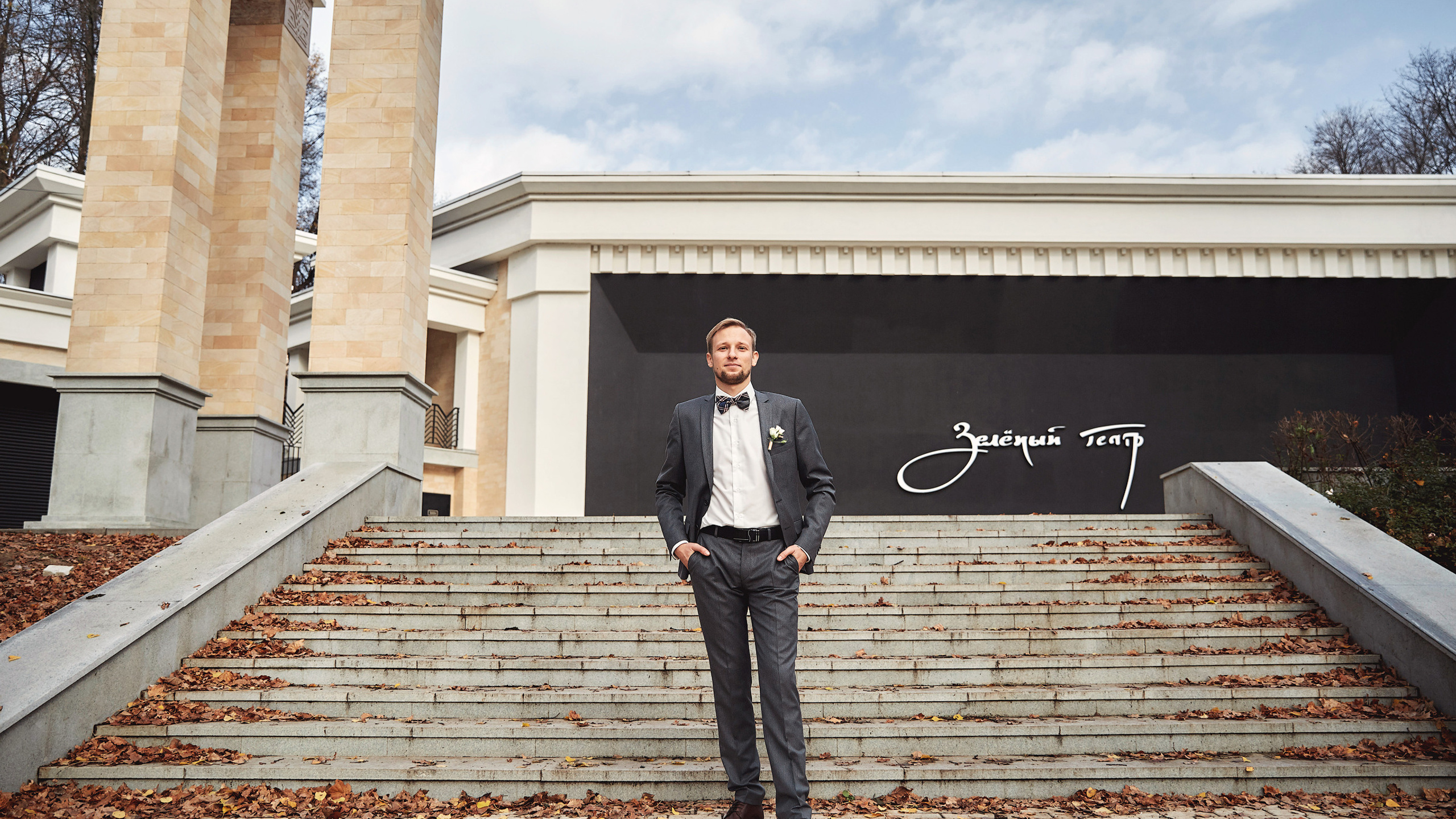 Парк Динамо. Свадебный и семейный фотограф в Воронеже Алексей Мешалкин
