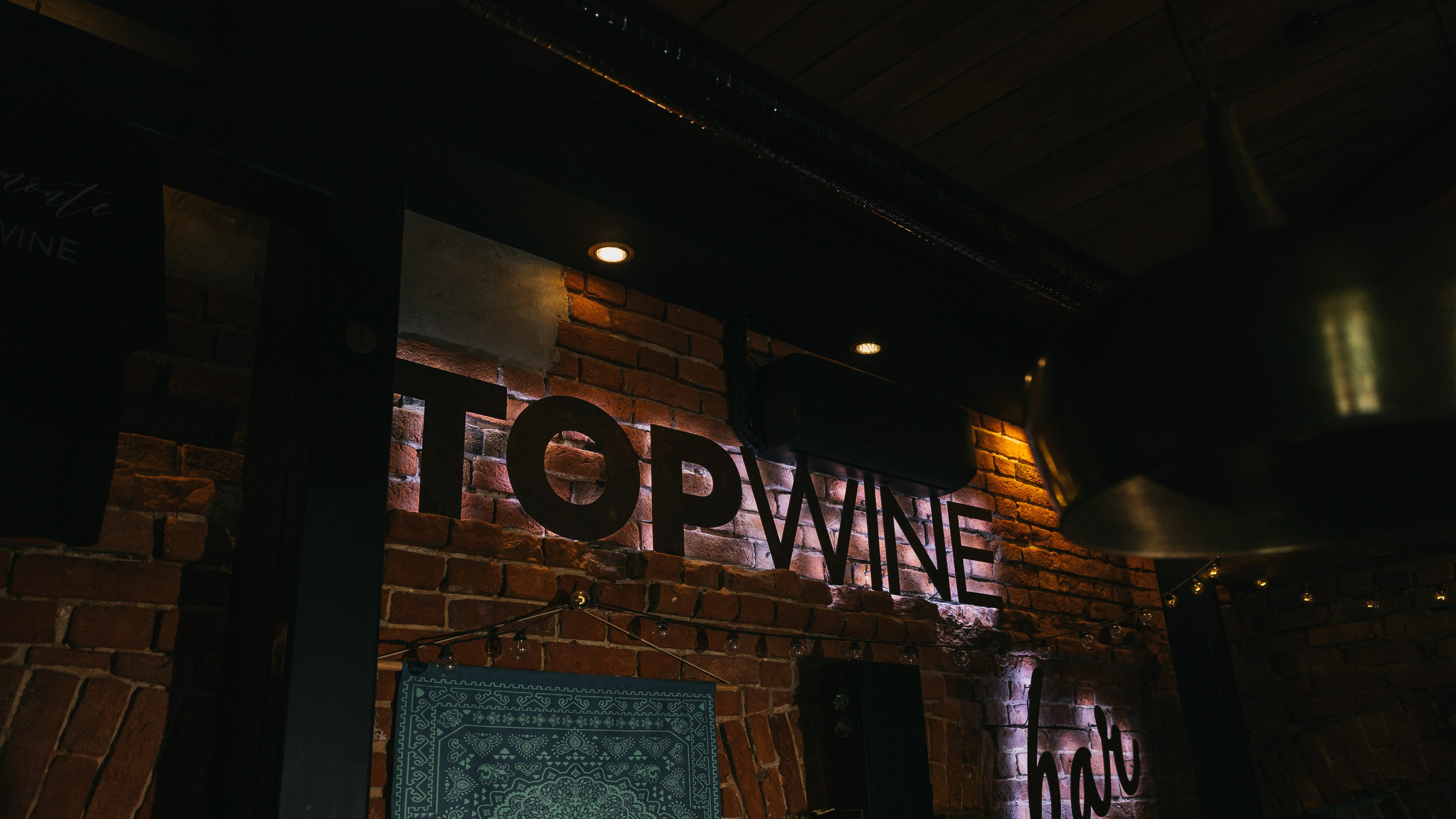 TOP WINE. Свадебный и семейный фотограф в Воронеже Алексей Мешалкин