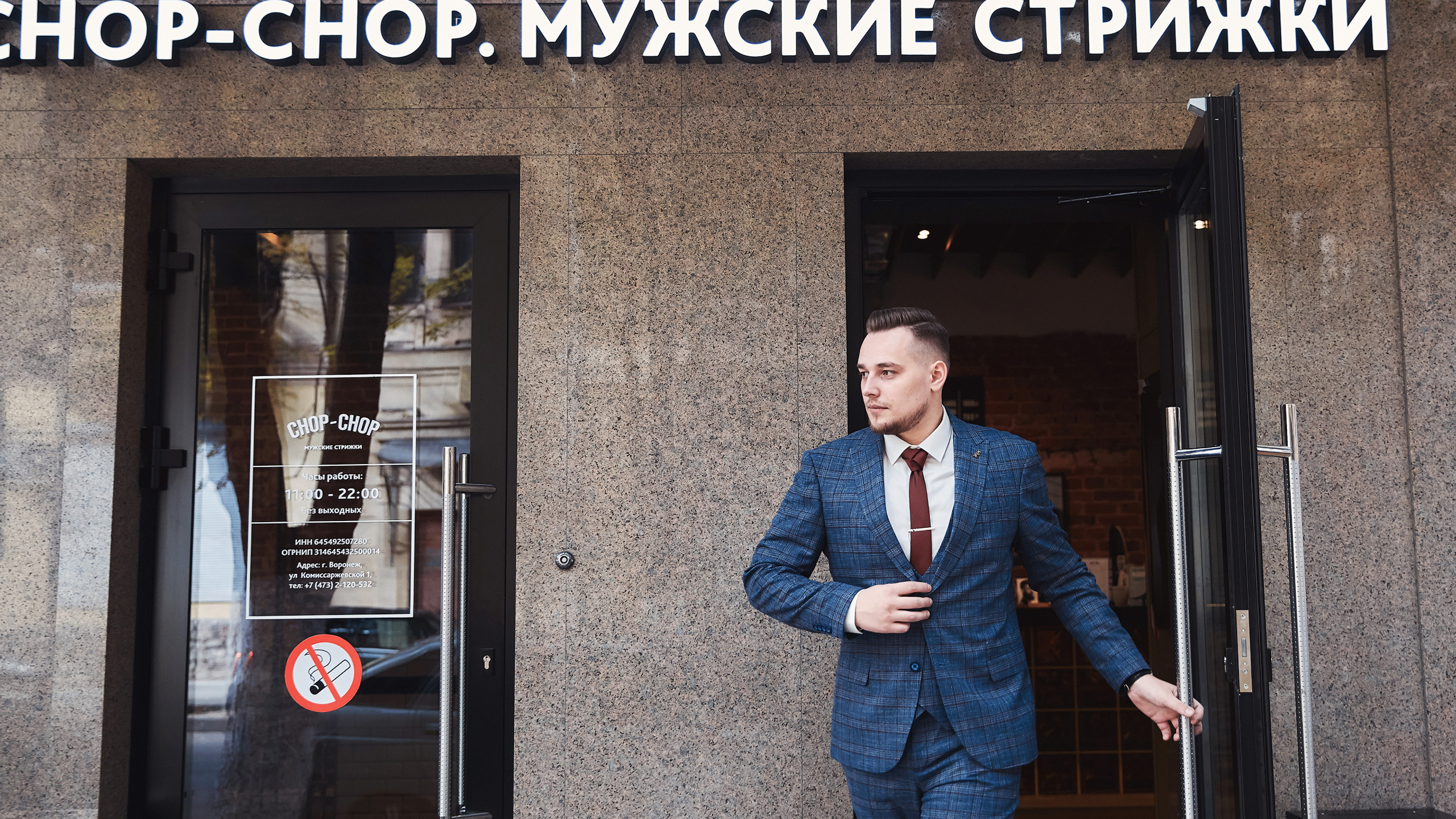 Артём и Виктория. Свадебный и семейный фотограф в Воронеже Алексей Мешалкин