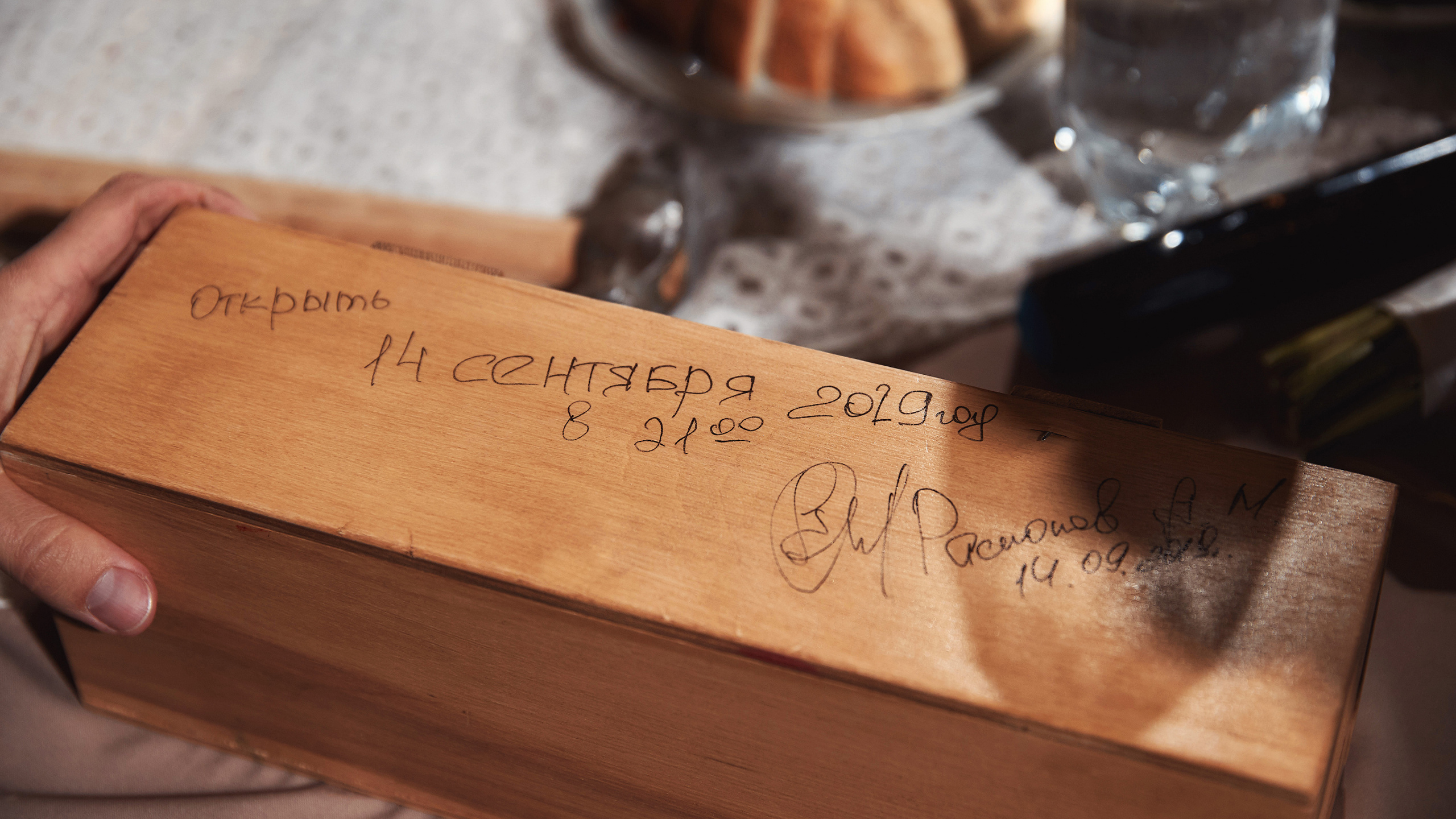 Женя и Кристина. Свадебный и семейный фотограф в Воронеже Алексей Мешалкин