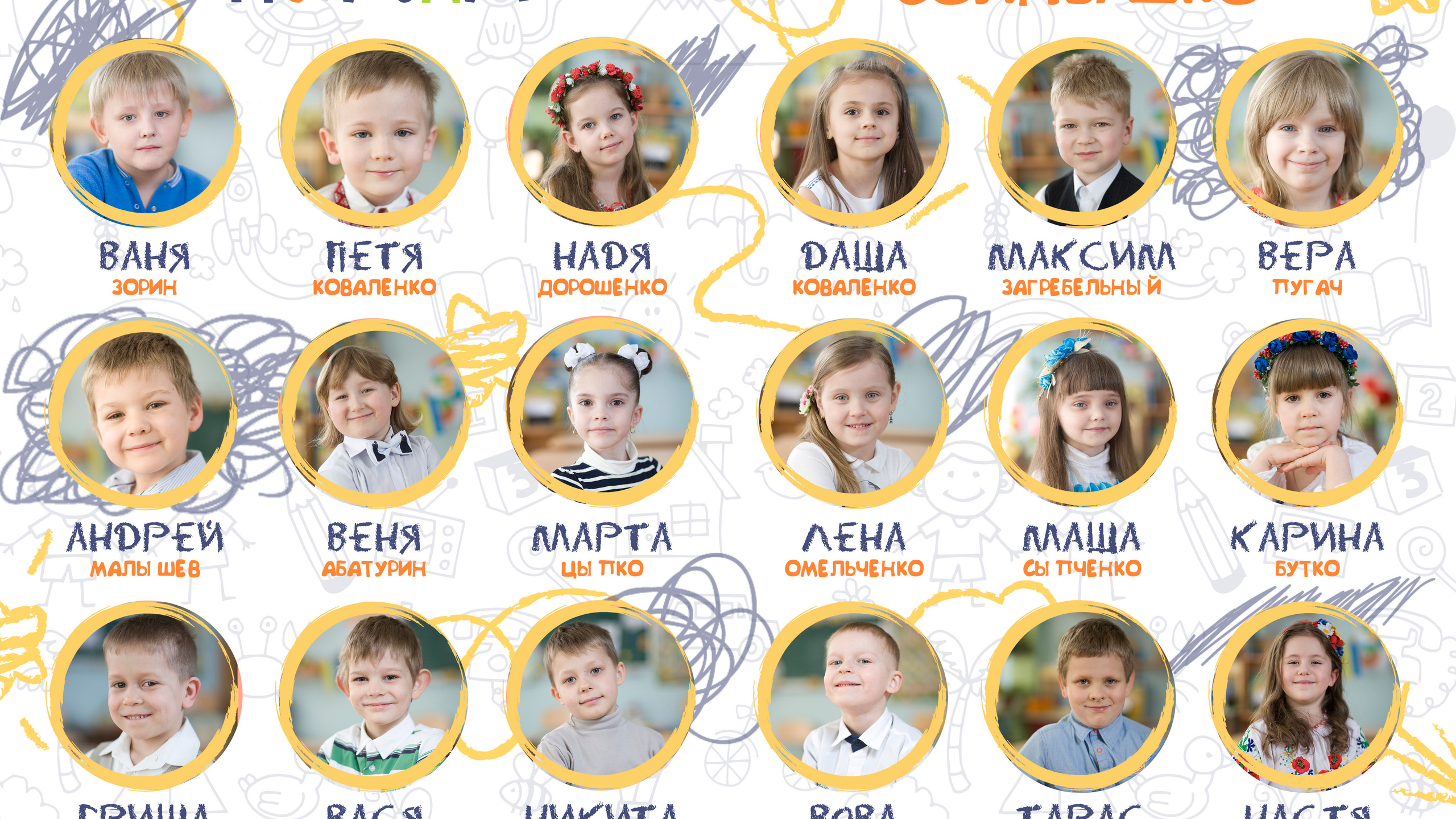 Солнышко. Свадебный и семейный фотограф в Воронеже Алексей Мешалкин