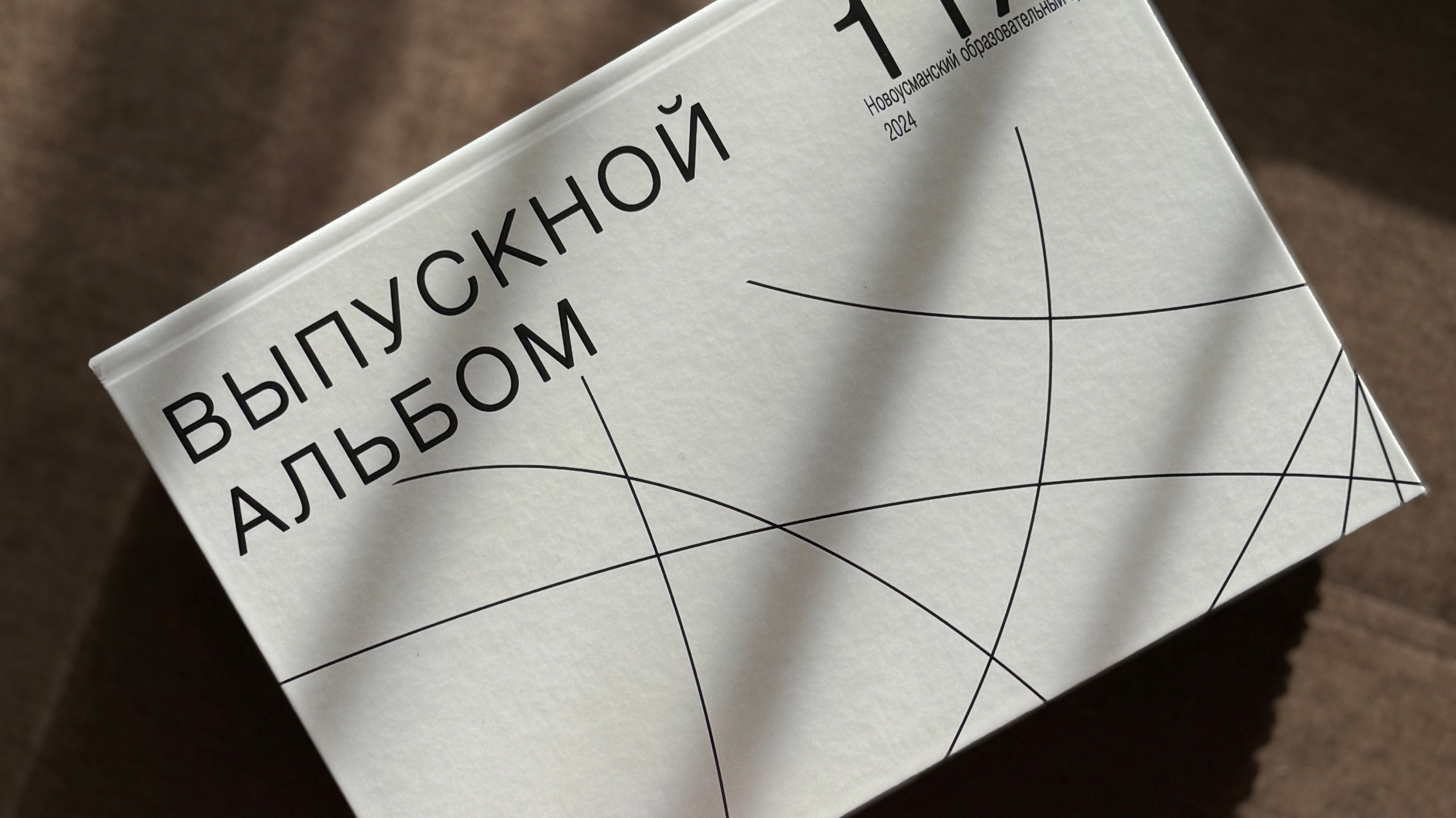 Выпускной. Свадебный и семейный фотограф в Воронеже Алексей Мешалкин
