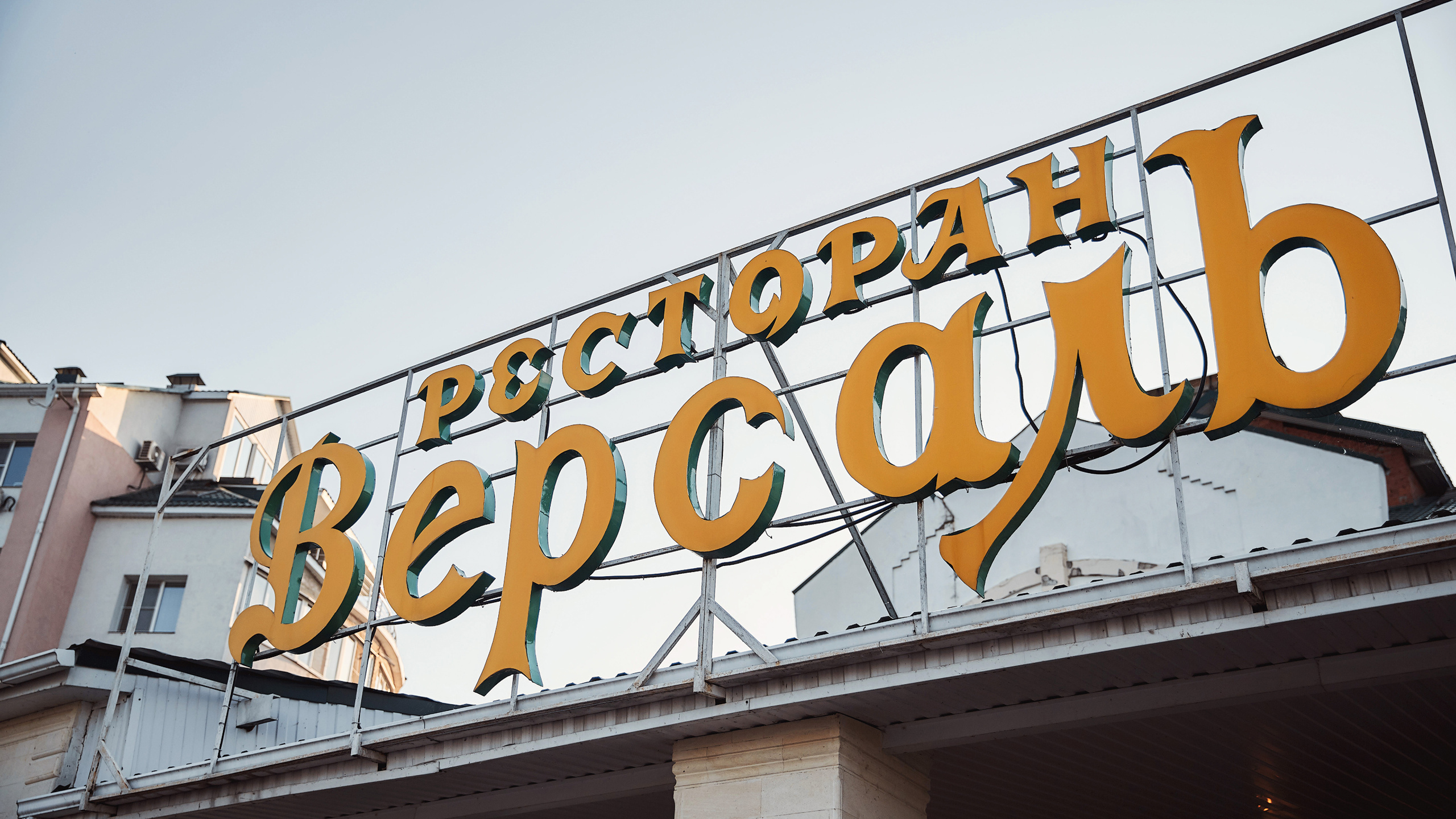 Андрей и Анастасия. Свадебный и семейный фотограф в Воронеже Алексей Мешалкин