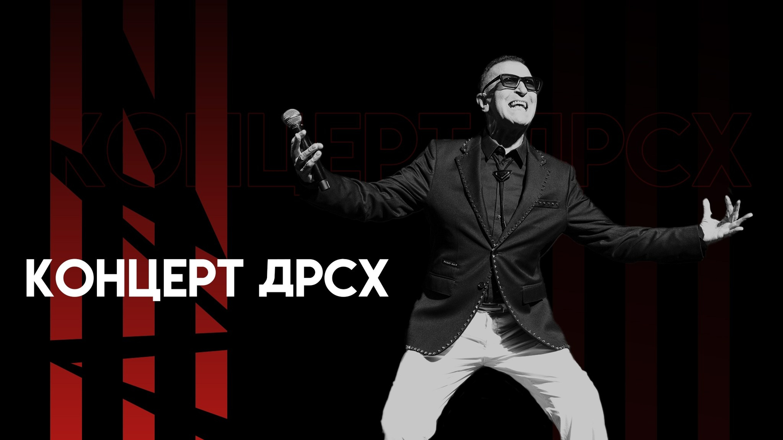 Съемка / монтаж видео. Репортажная съемка фото|видео