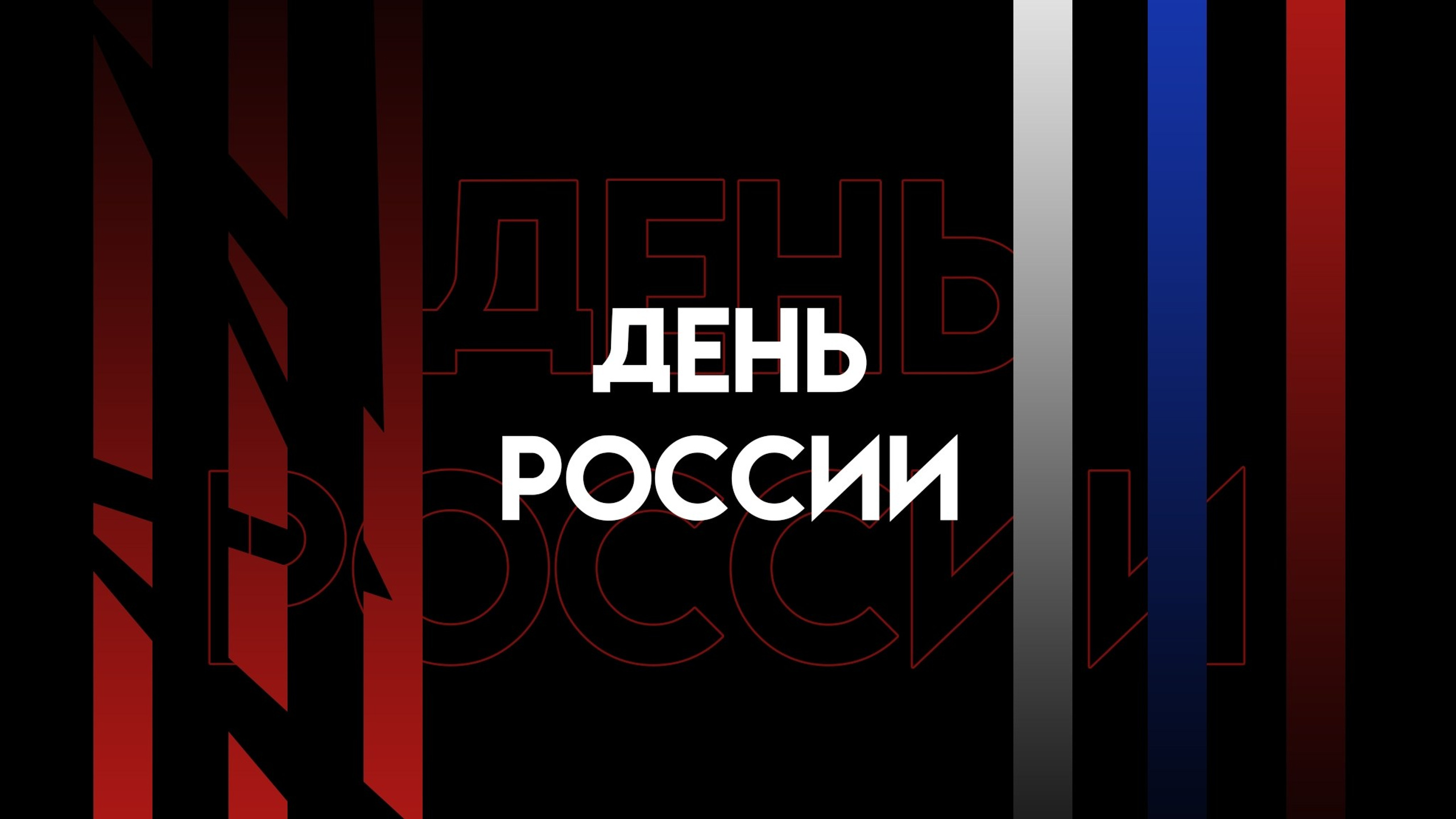 Съемка / монтаж видео. Репортажная съемка фото|видео