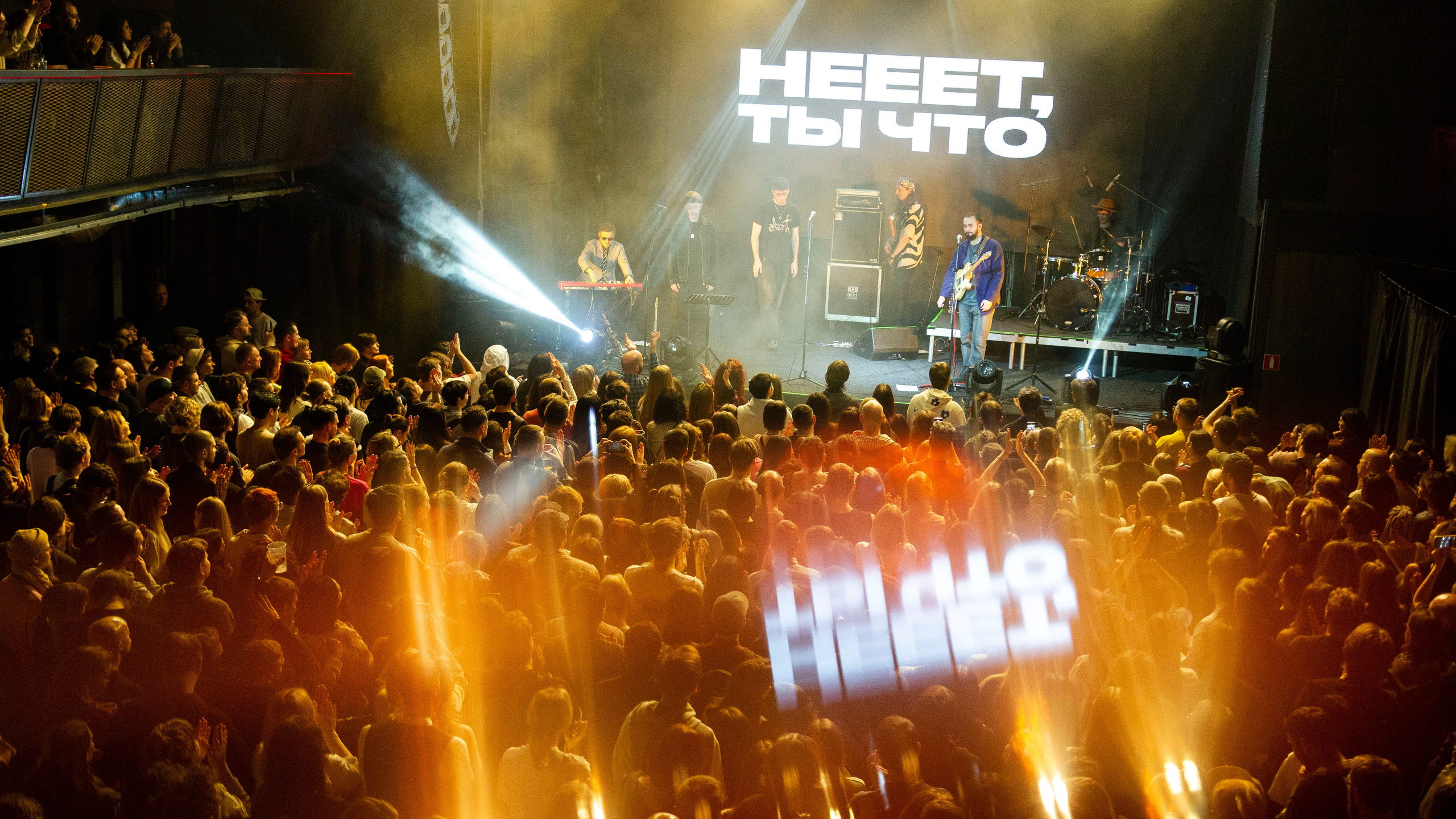 нееет, ты что