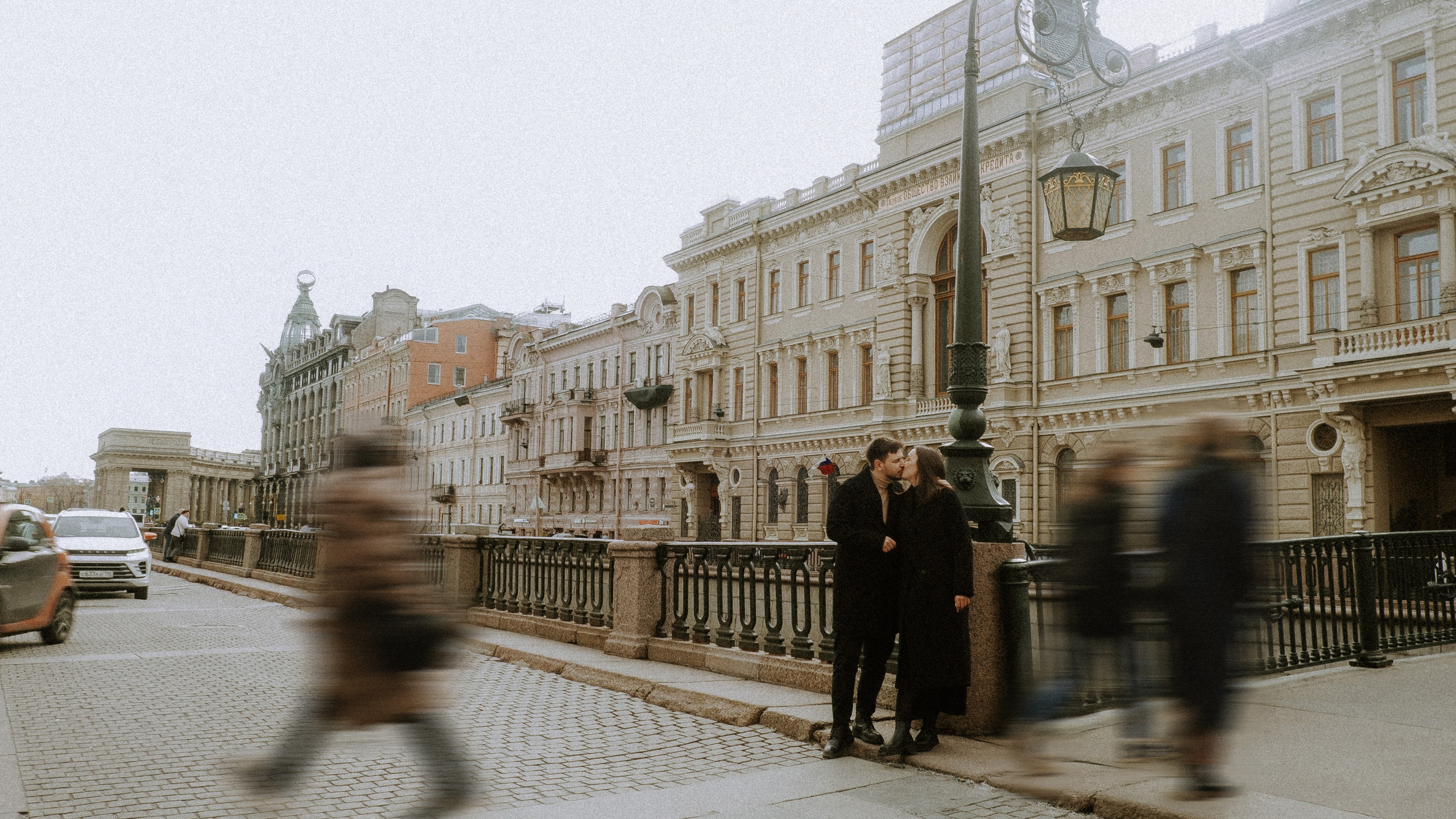 Руслан & Алина