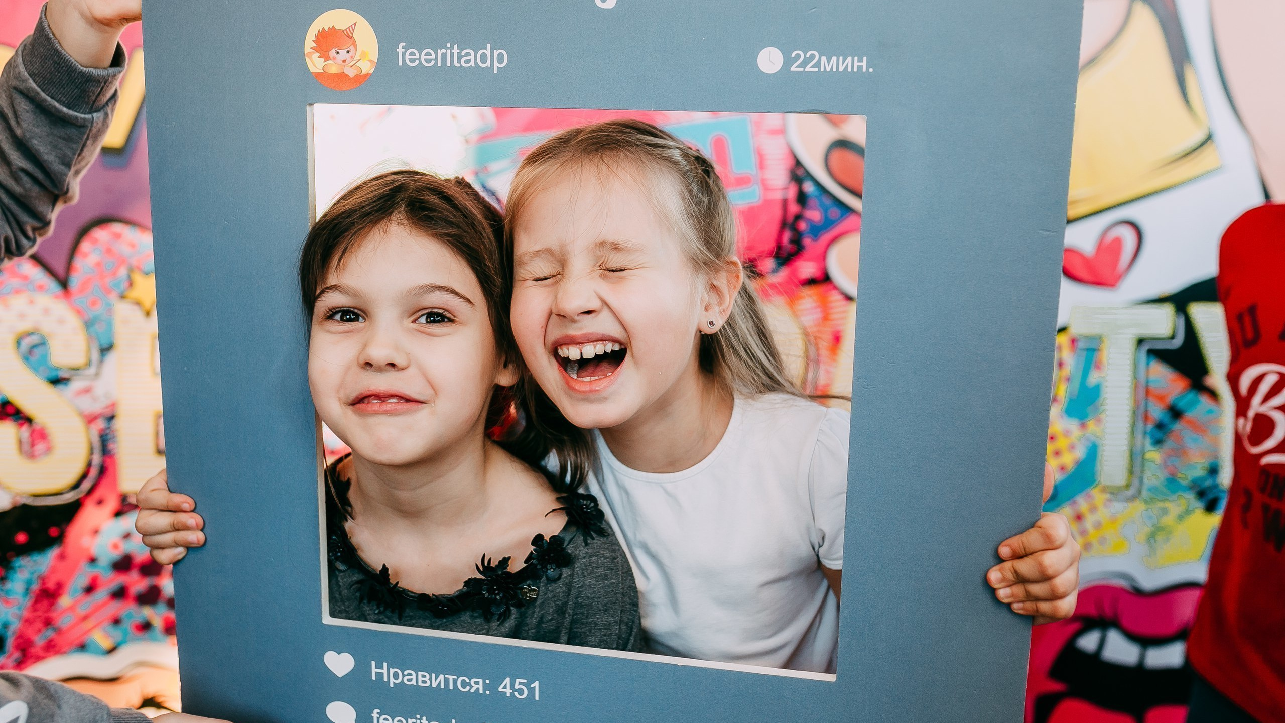 Детский день рождения в стиле «SelfieParty»