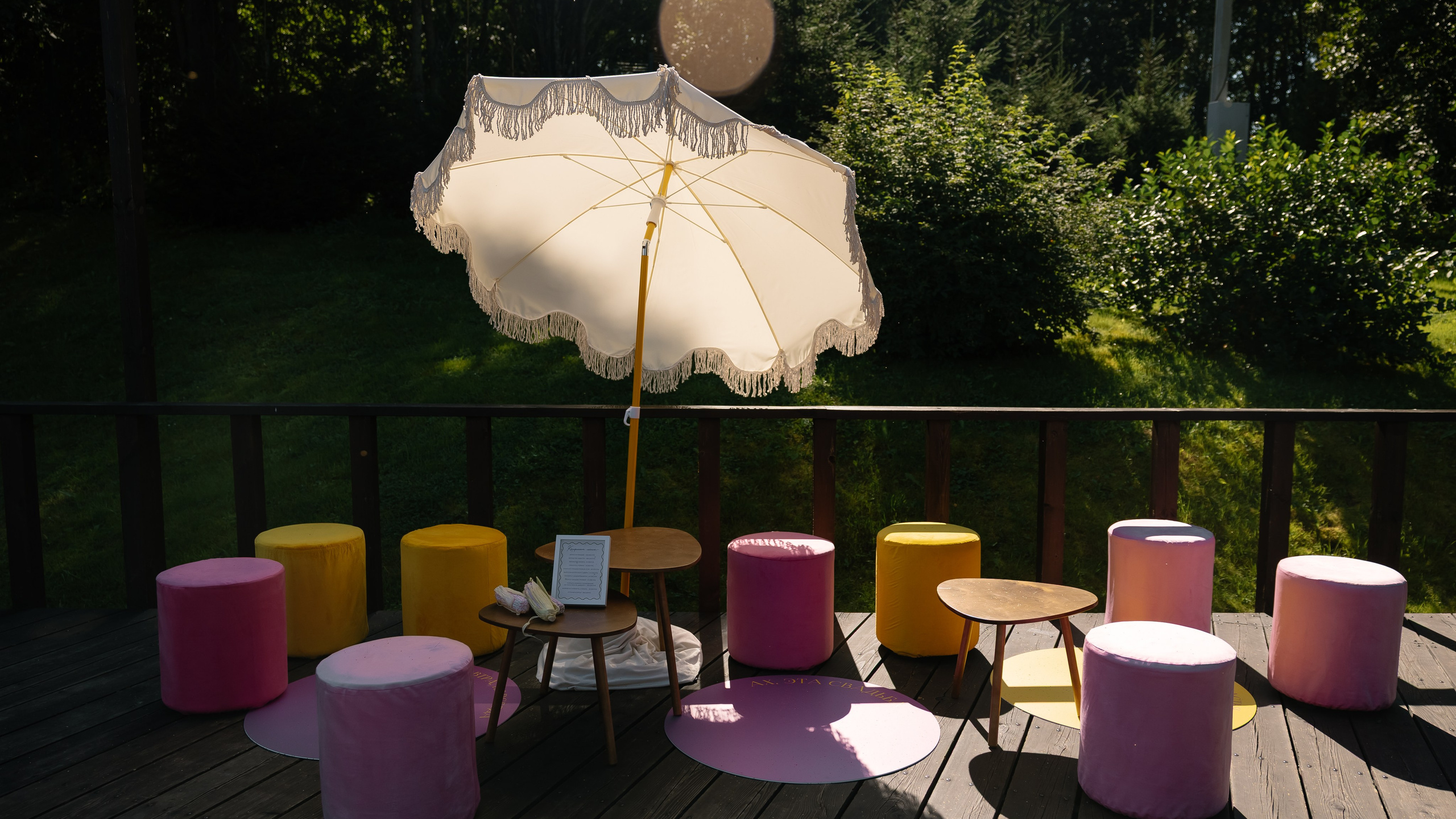 розовая кукуруза, пузыри и слёзы