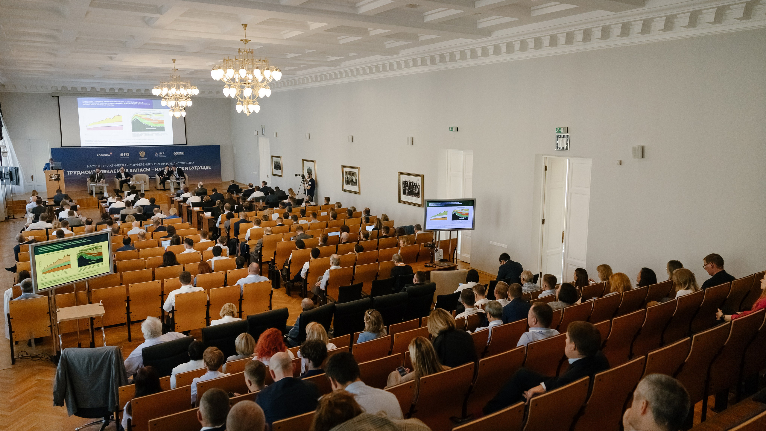 Научно-практическая конференция «Трудноизвлекаемые запасы»