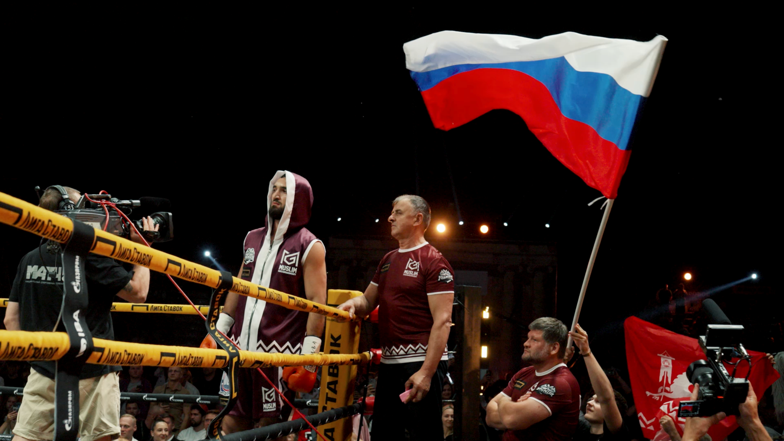 Спортивные мероприятия