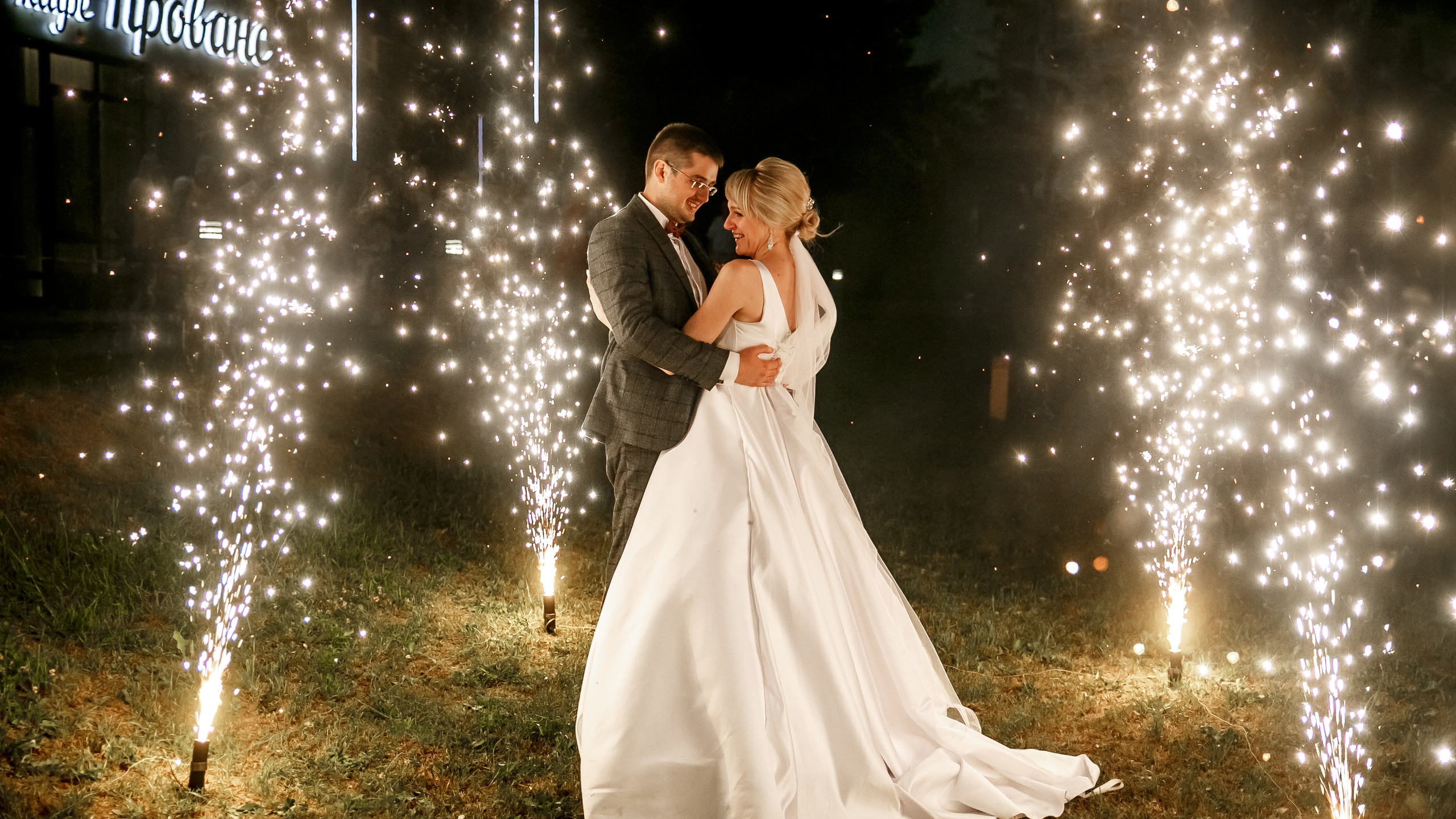 Надежда + Владимир