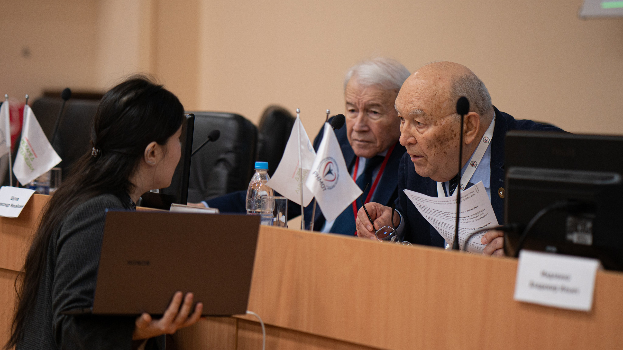 Научно-практическая конференция