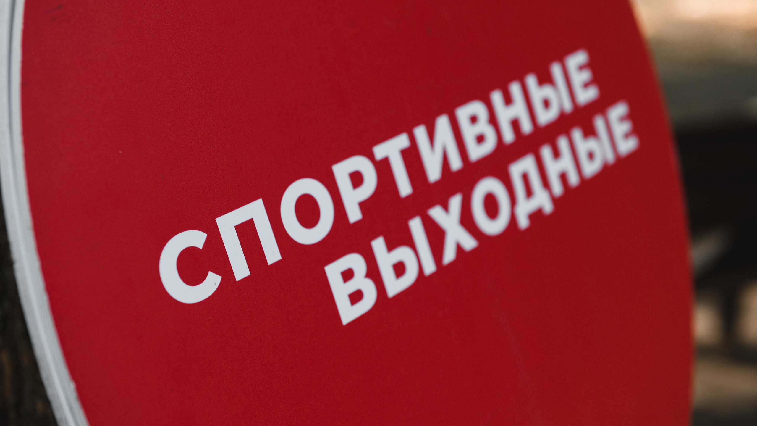 Мастер-класс по йоге — спортивные выходные