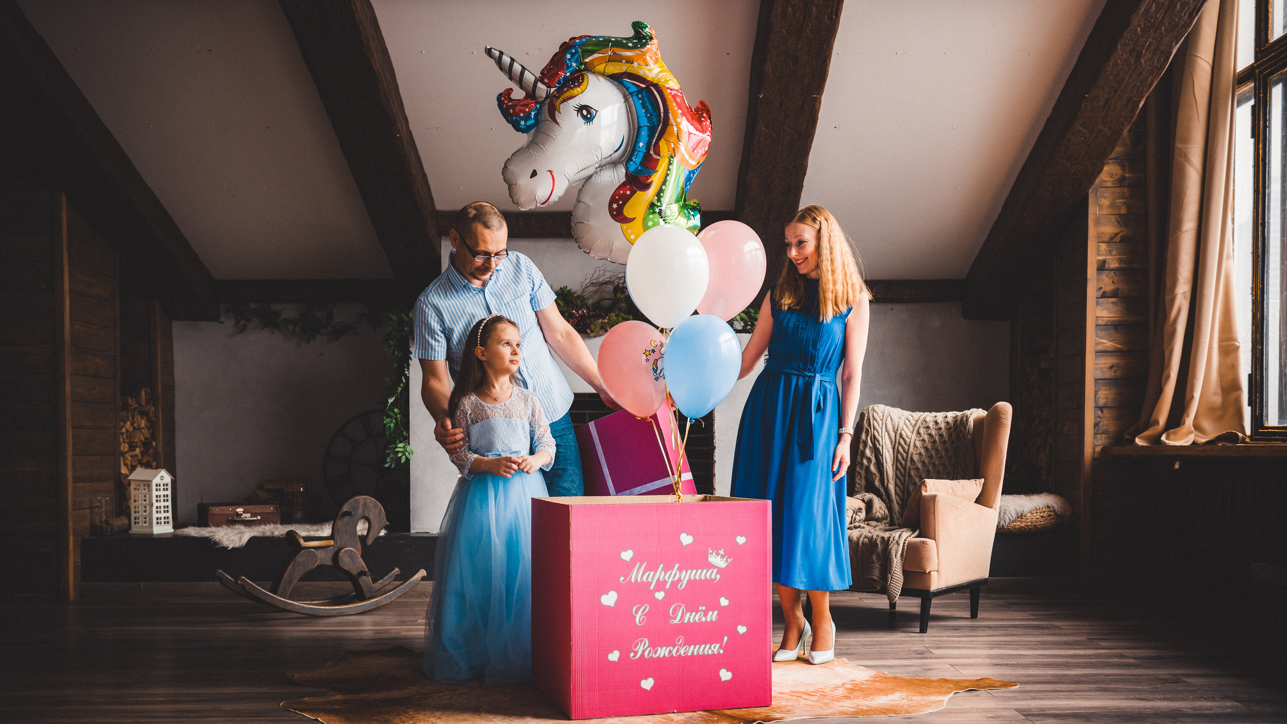 В СТУДИИ В ДЕНЬ РОЖДЕНИЯ