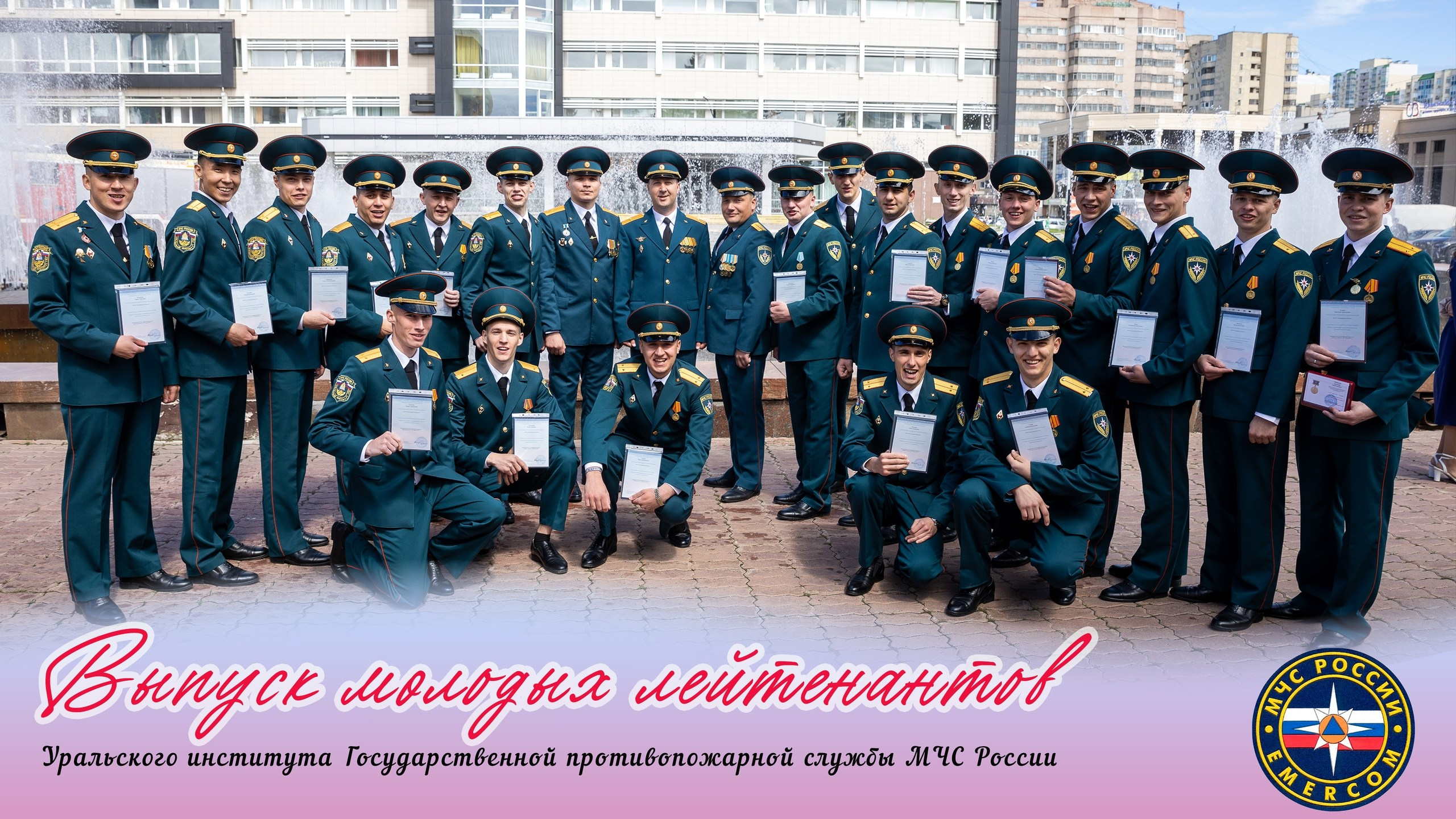 Фото и видео на выпускной в школе и детском саду. Свадебный, семейный видеограф и фотограф в Екатеринбурге Николай Рыков