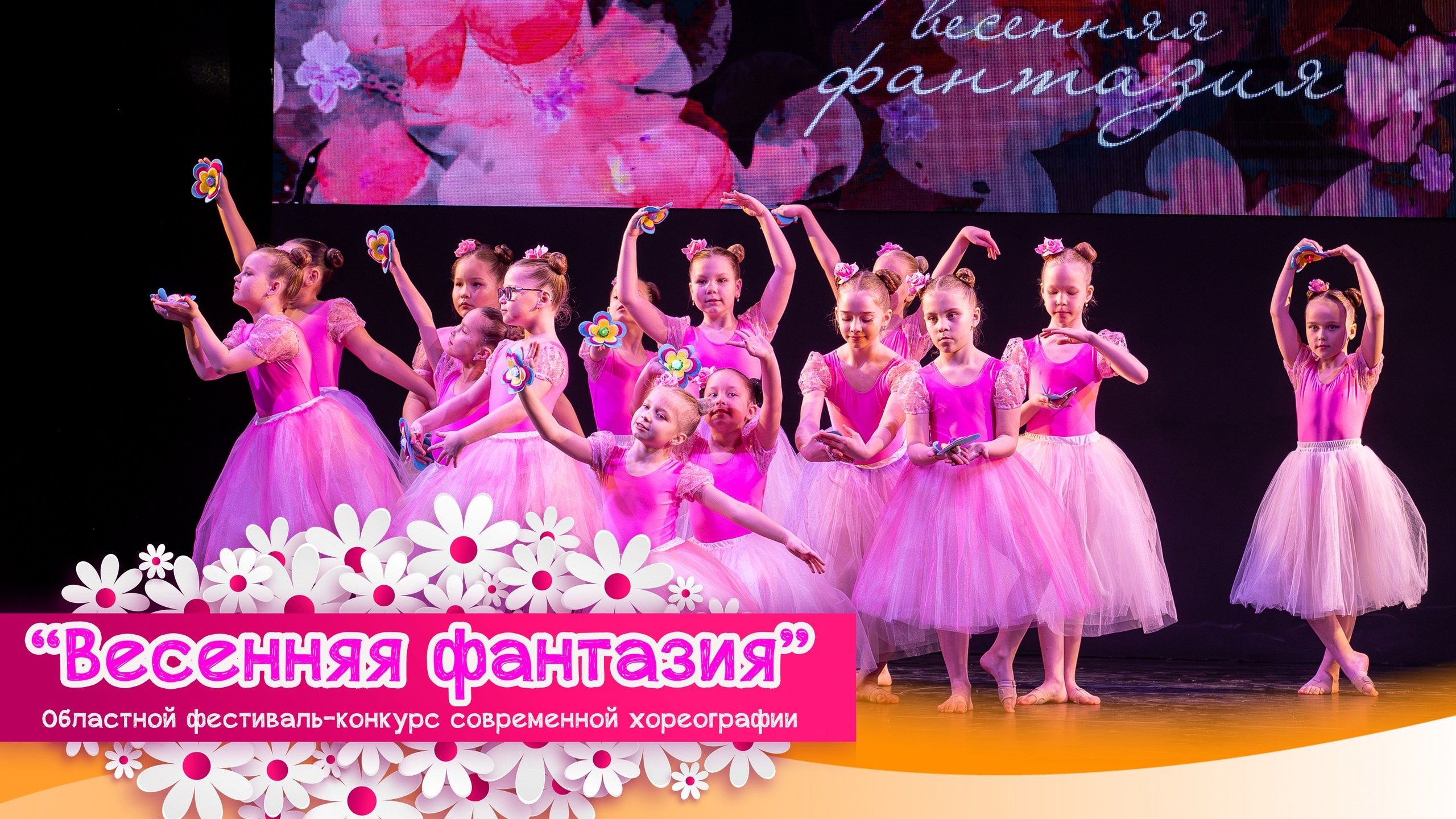 Видео и фото детских фестивалей. Свадебный, семейный видеограф и фотограф в Екатеринбурге Николай Рыков