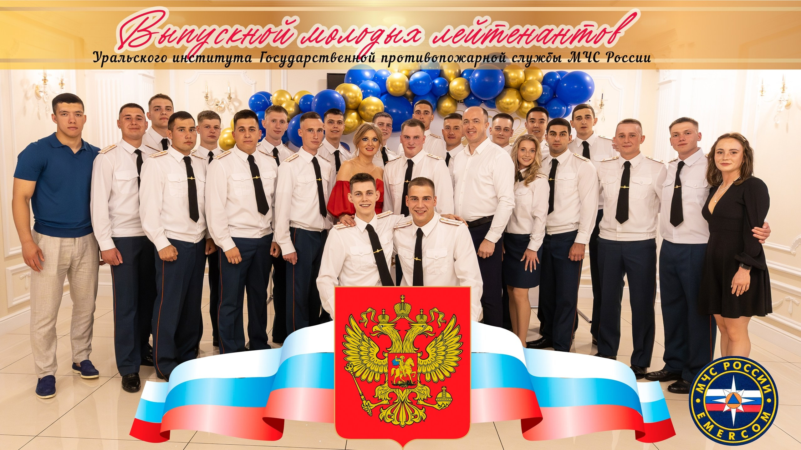 Фото и видео на выпускной в школе и детском саду. Свадебный, семейный видеограф и фотограф в Екатеринбурге Николай Рыков