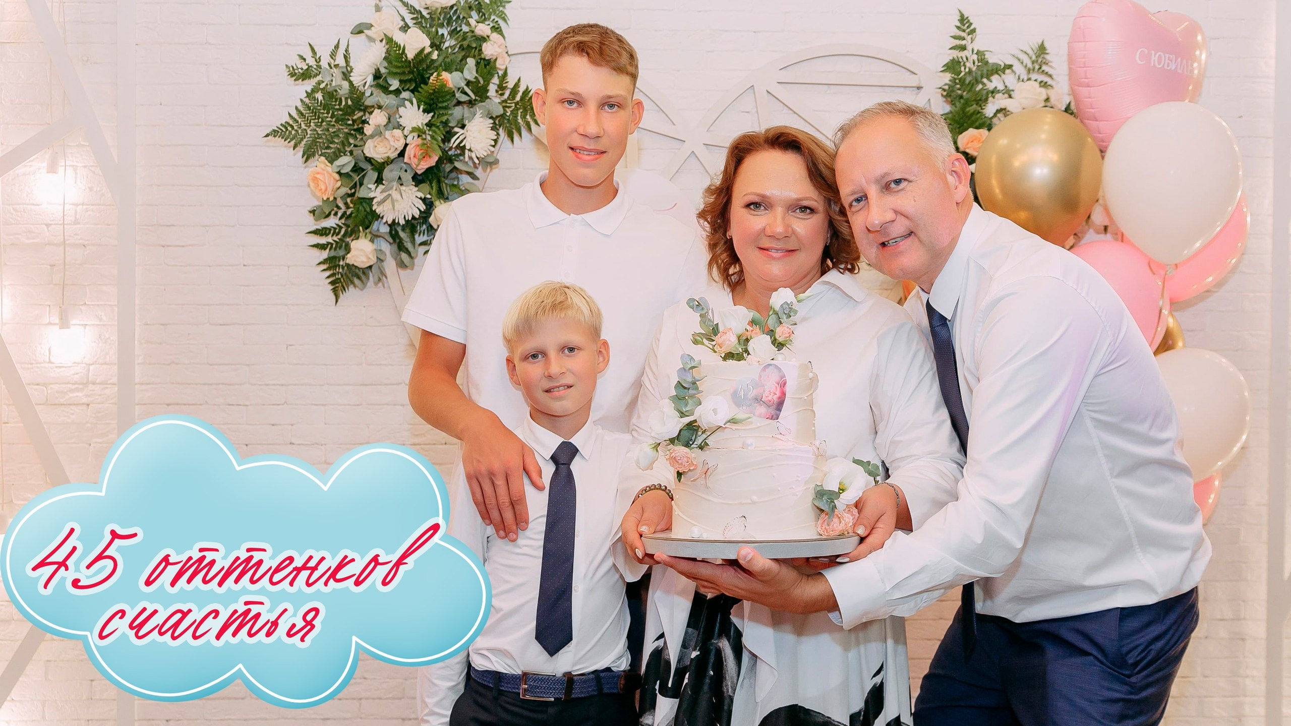 Фото и видео выписка из роддома Екатеринбург. Свадебный, семейный видеограф и фотограф в Екатеринбурге Николай Рыков