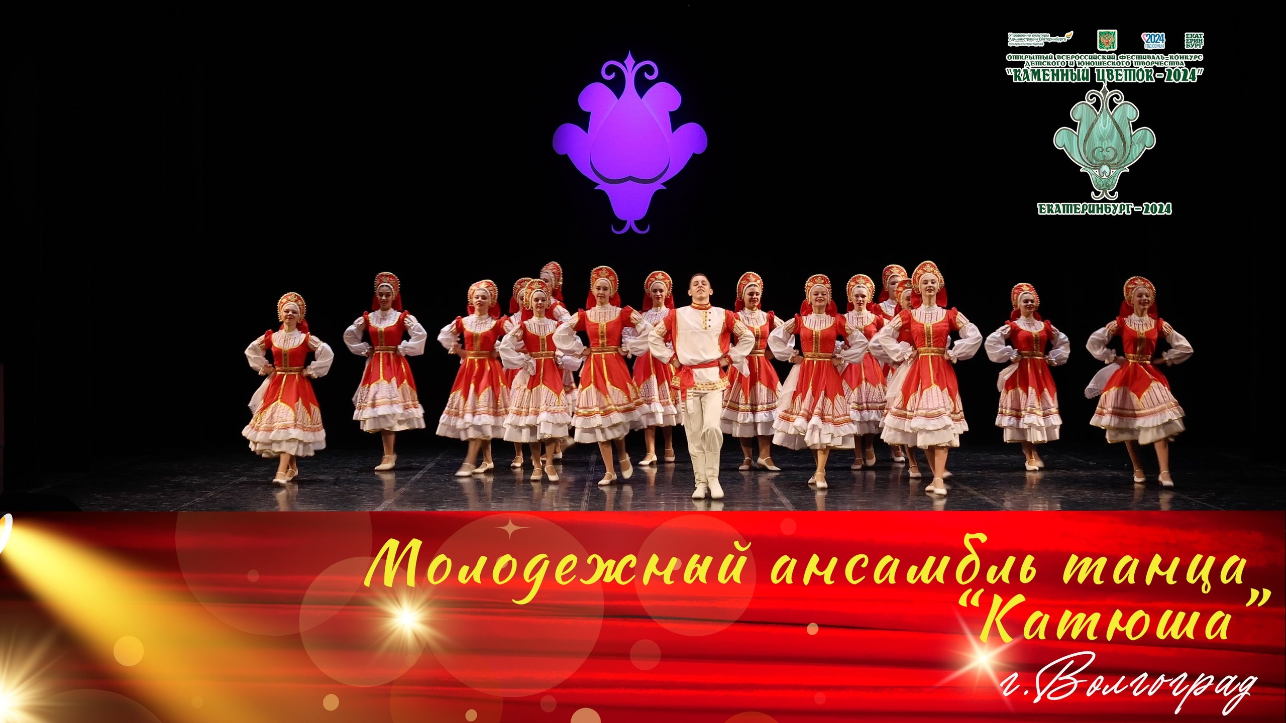 Видео и фото детских фестивалей. Свадебный, семейный видеограф и фотограф в Екатеринбурге Николай Рыков