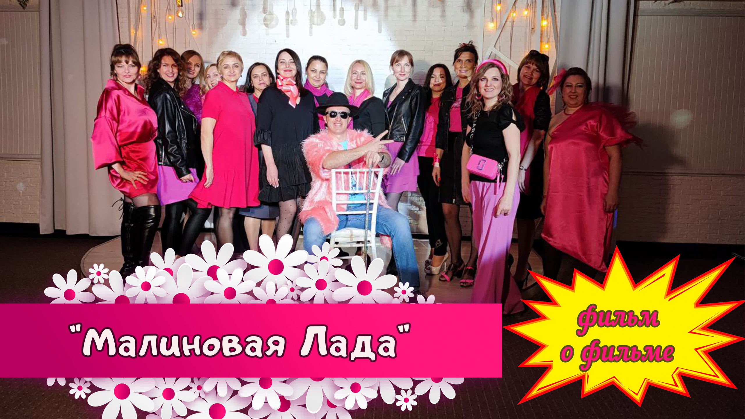 Фото и видео на выпускной в школе и детском саду. Свадебный, семейный видеограф и фотограф в Екатеринбурге Николай Рыков