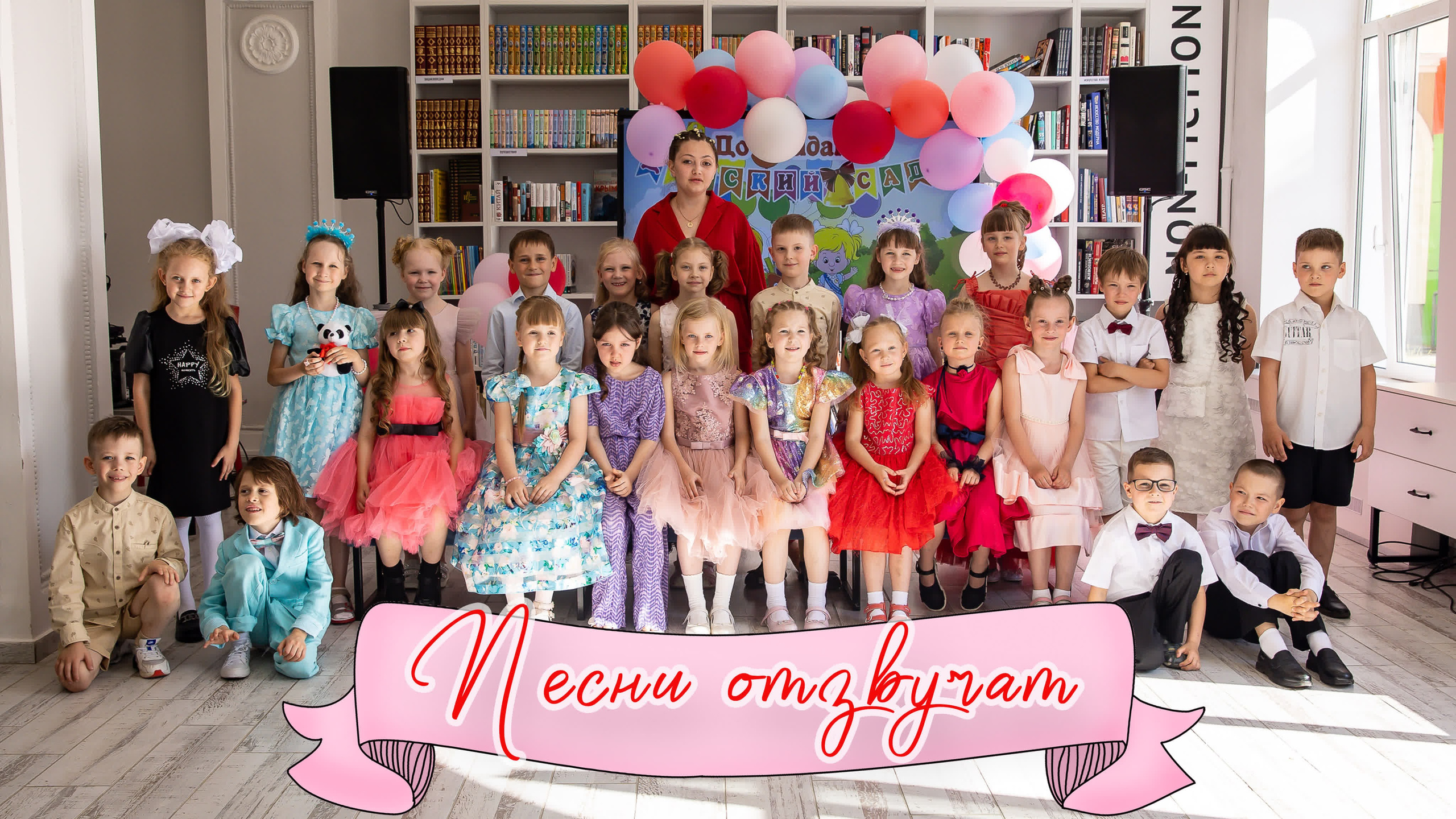 Фото и видео на выпускной в школе и детском саду. Свадебный, семейный видеограф и фотограф в Екатеринбурге Николай Рыков