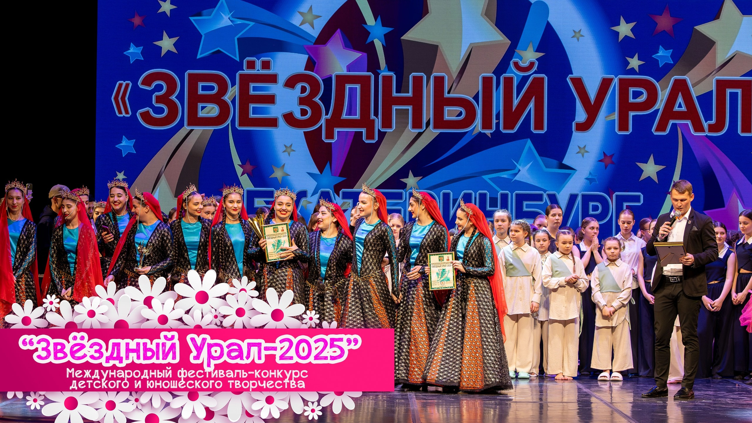 Видео и фото детских фестивалей. Свадебный, семейный видеограф и фотограф в Екатеринбурге Николай Рыков