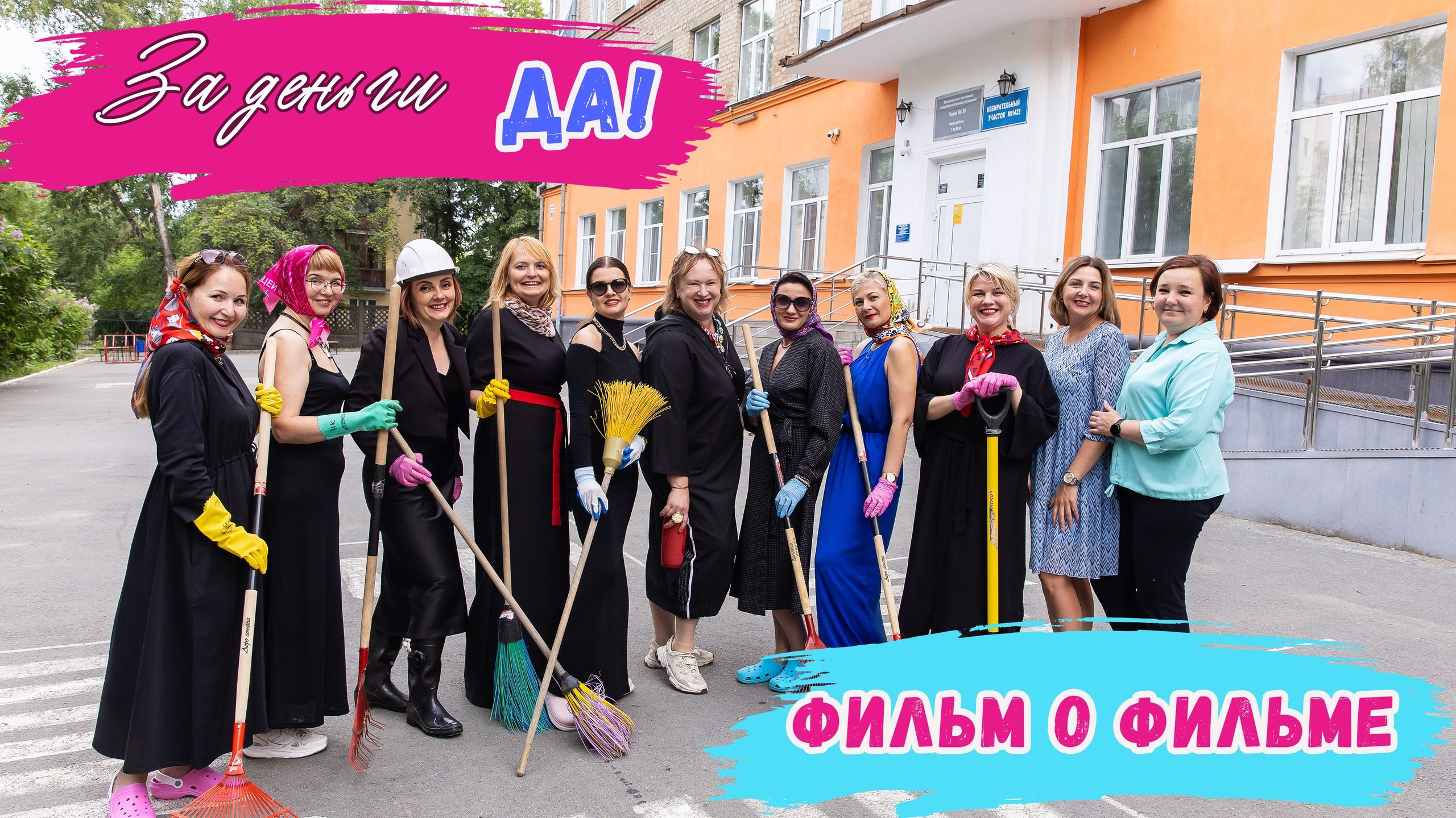 Фото и видео на выпускной в школе и детском саду. Свадебный, семейный видеограф и фотограф в Екатеринбурге Николай Рыков