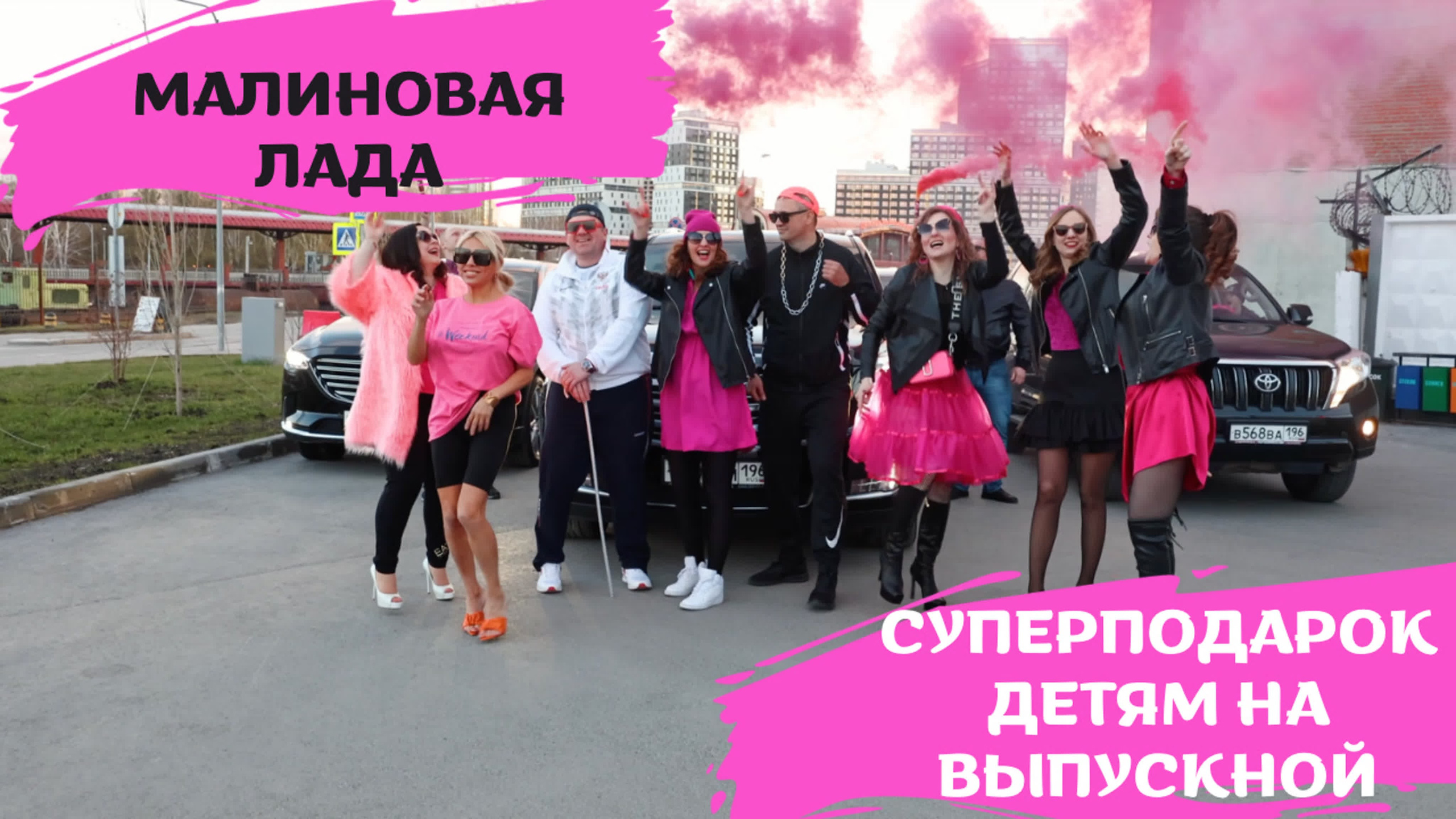 Фото и видео на выпускной в школе и детском саду. Свадебный, семейный видеограф и фотограф в Екатеринбурге Николай Рыков