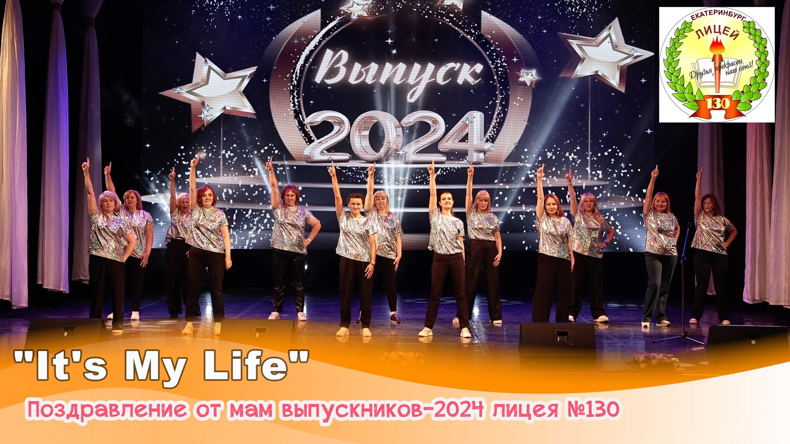 Фото и видео на выпускной в школе и детском саду. Свадебный, семейный видеограф и фотограф в Екатеринбурге Николай Рыков