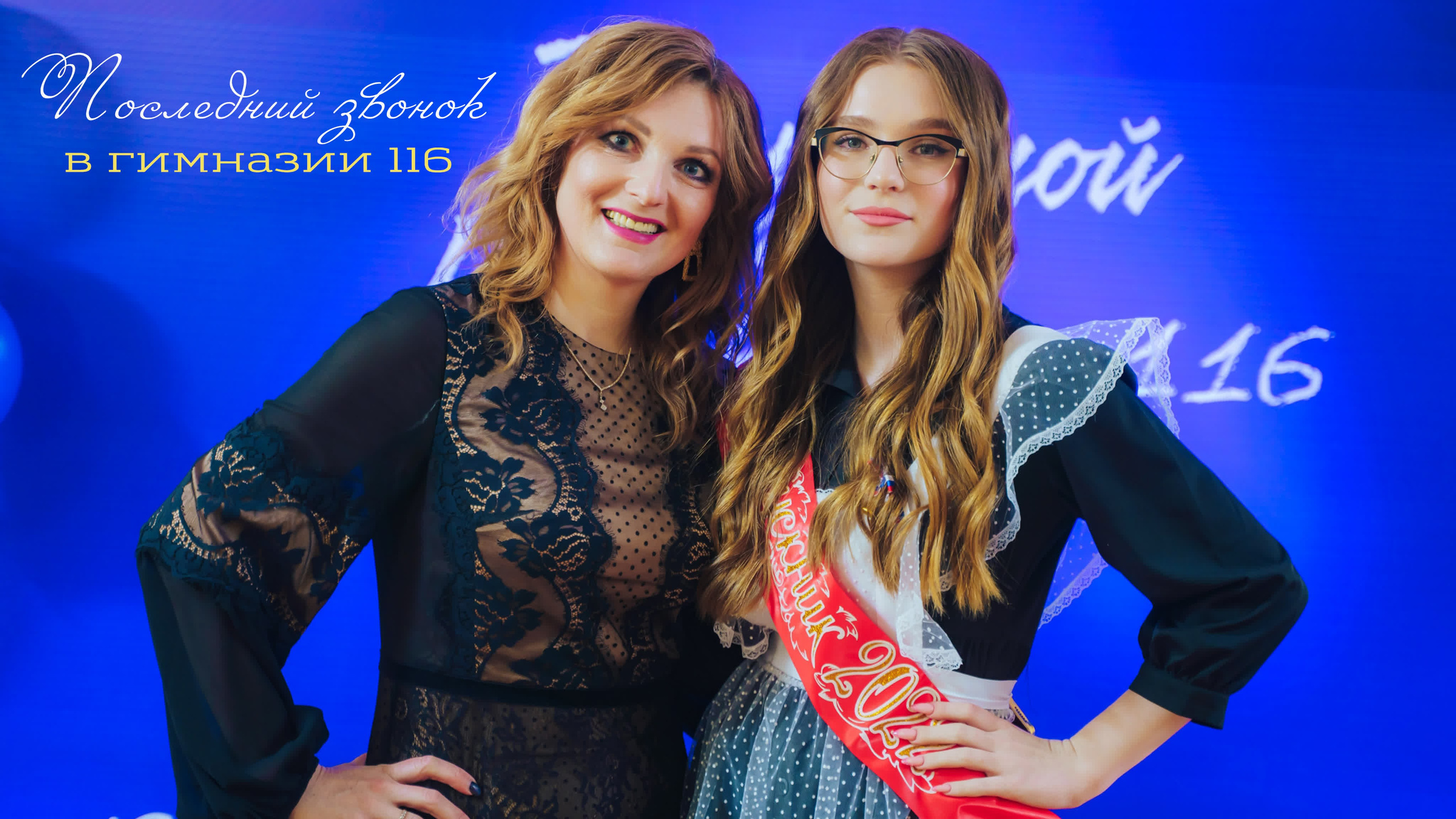 Фото и видео на выпускной в школе и детском саду. Свадебный, семейный видеограф и фотограф в Екатеринбурге Николай Рыков