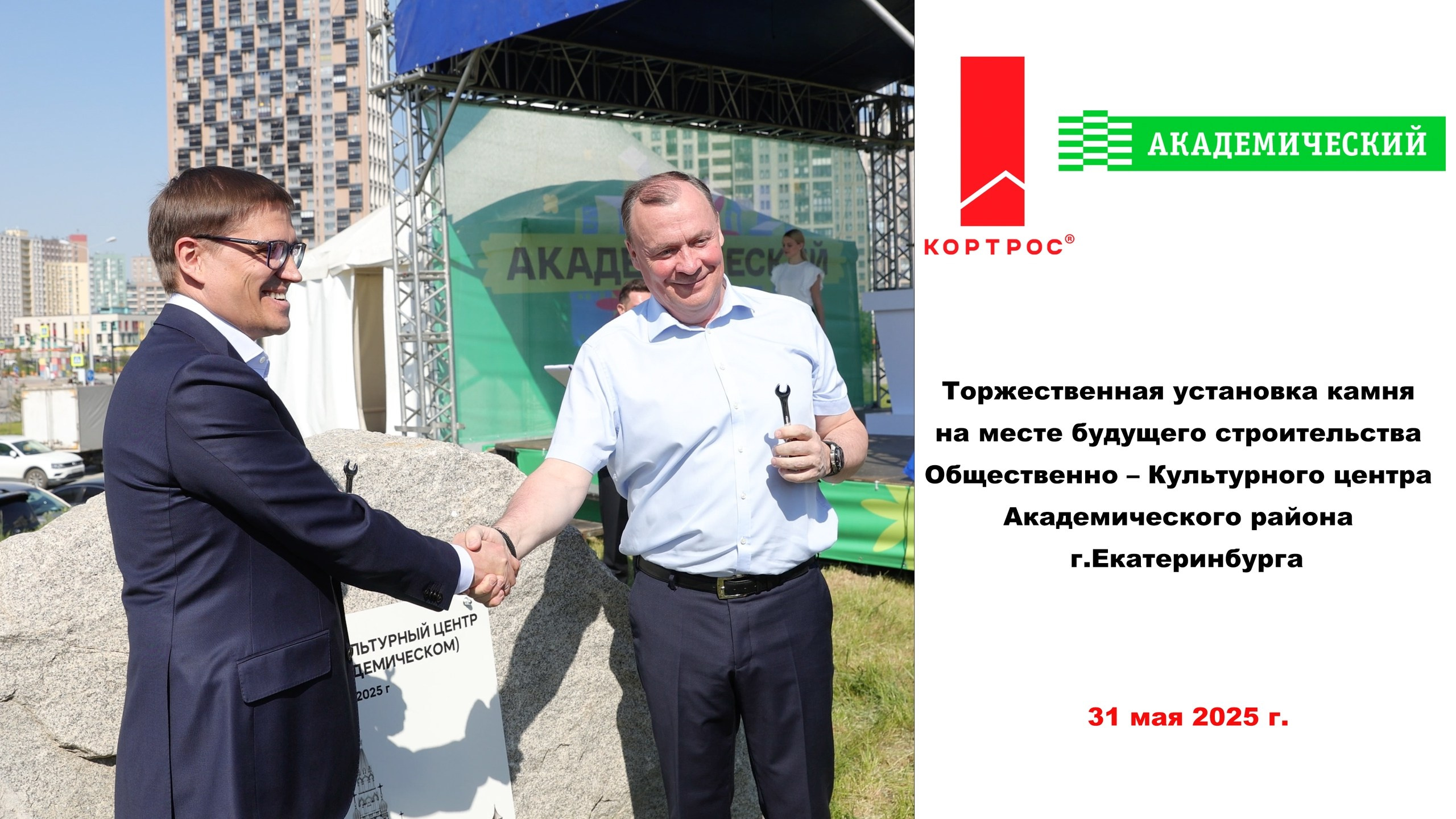 Фото и видео бизнес-проектов. Свадебный, семейный видеограф и фотограф в Екатеринбурге Николай Рыков