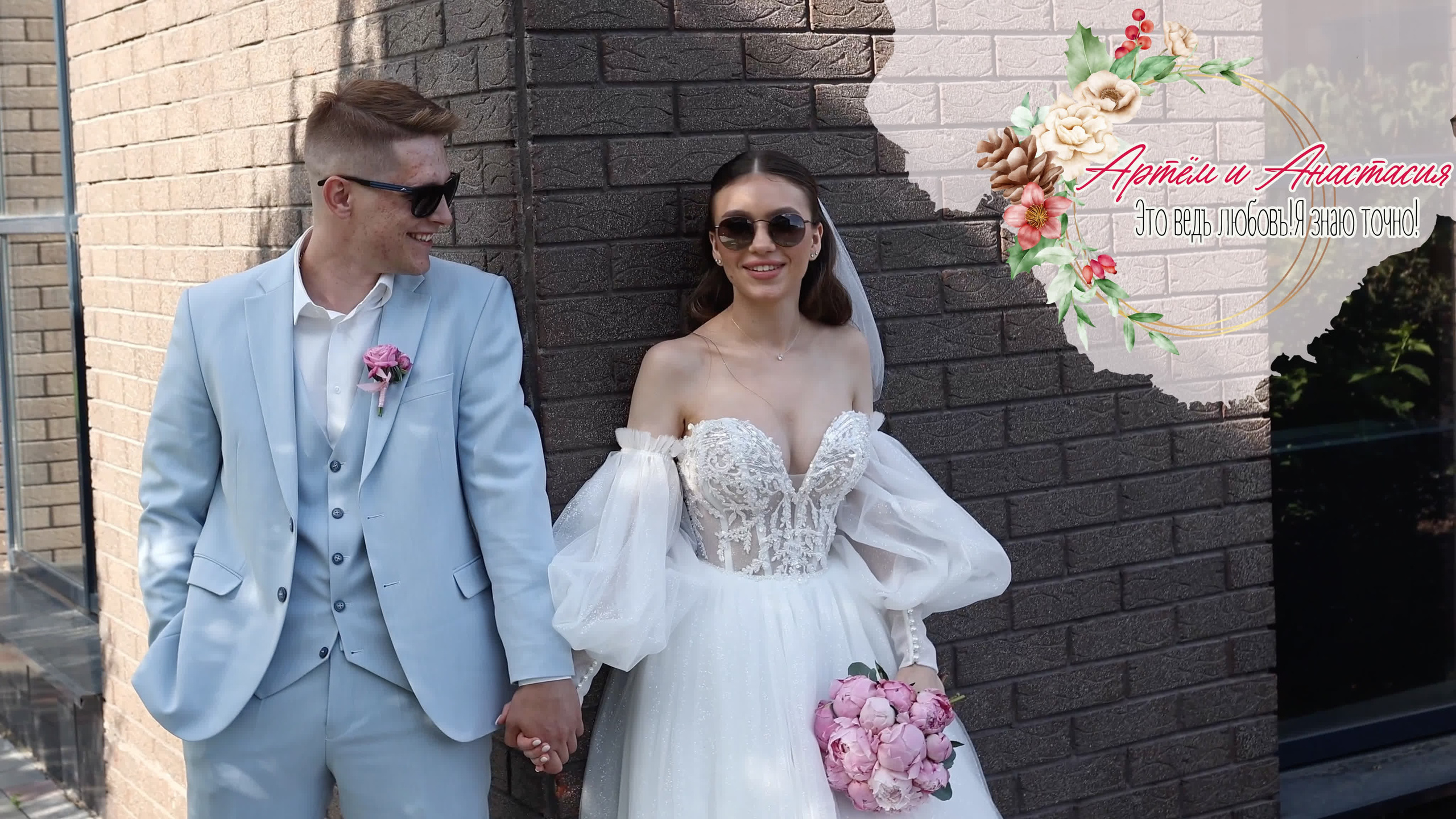 Свадебная видеосъёмка. Свадебный, семейный видеограф и фотограф в Екатеринбурге Николай Рыков