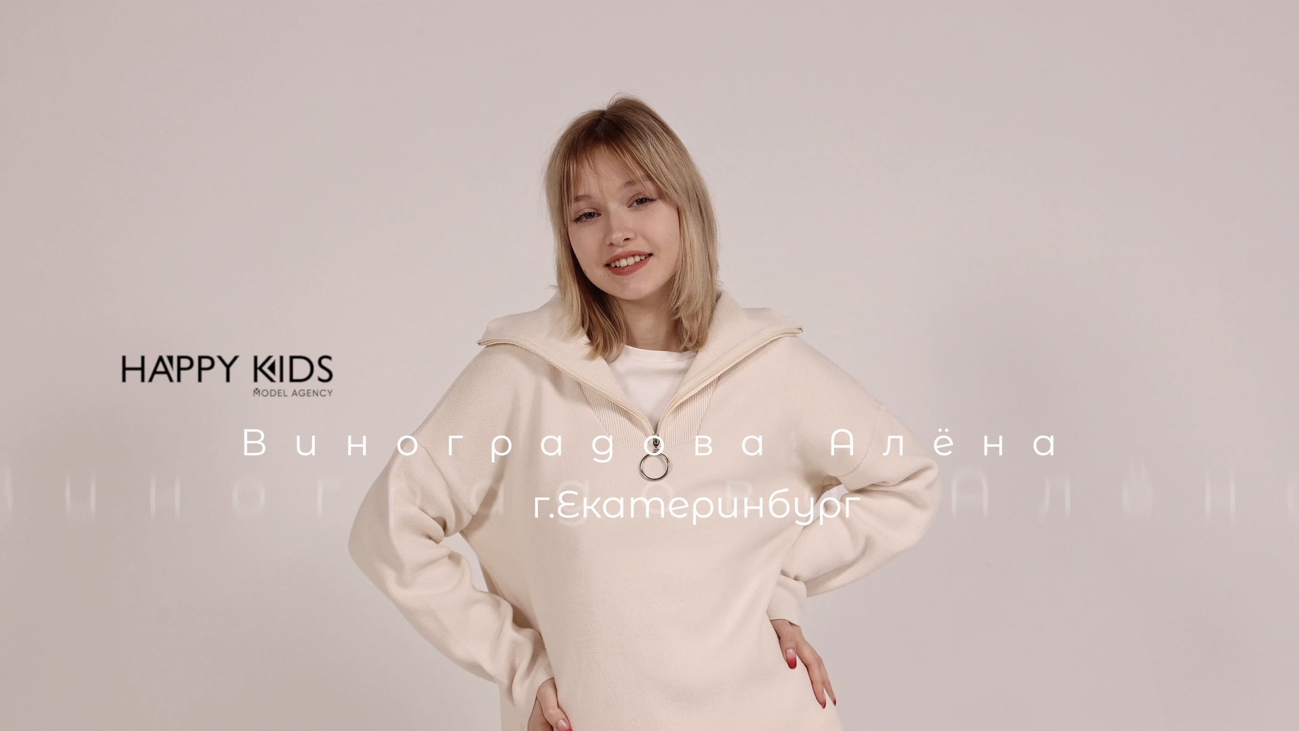 Фото и видео школы моделей. Свадебный, семейный видеограф и фотограф в Екатеринбурге Николай Рыков