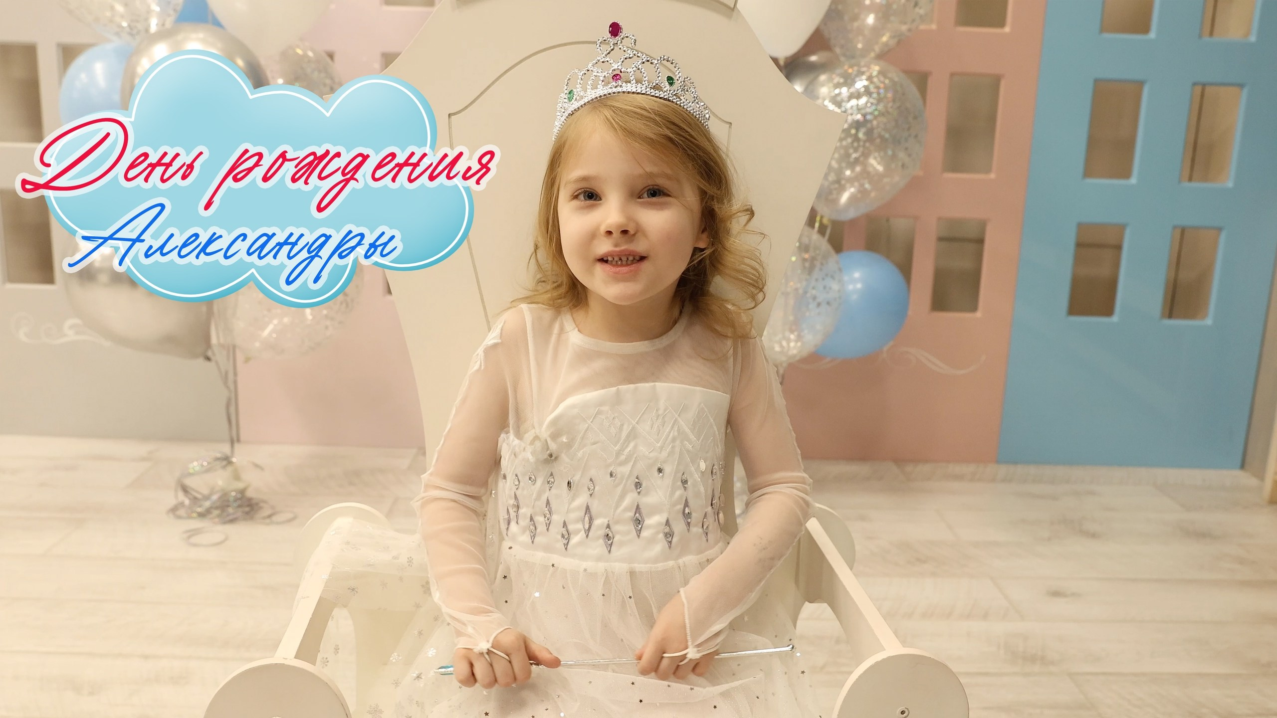 Фото и видео выписка из роддома Екатеринбург. Свадебный, семейный видеограф и фотограф в Екатеринбурге Николай Рыков