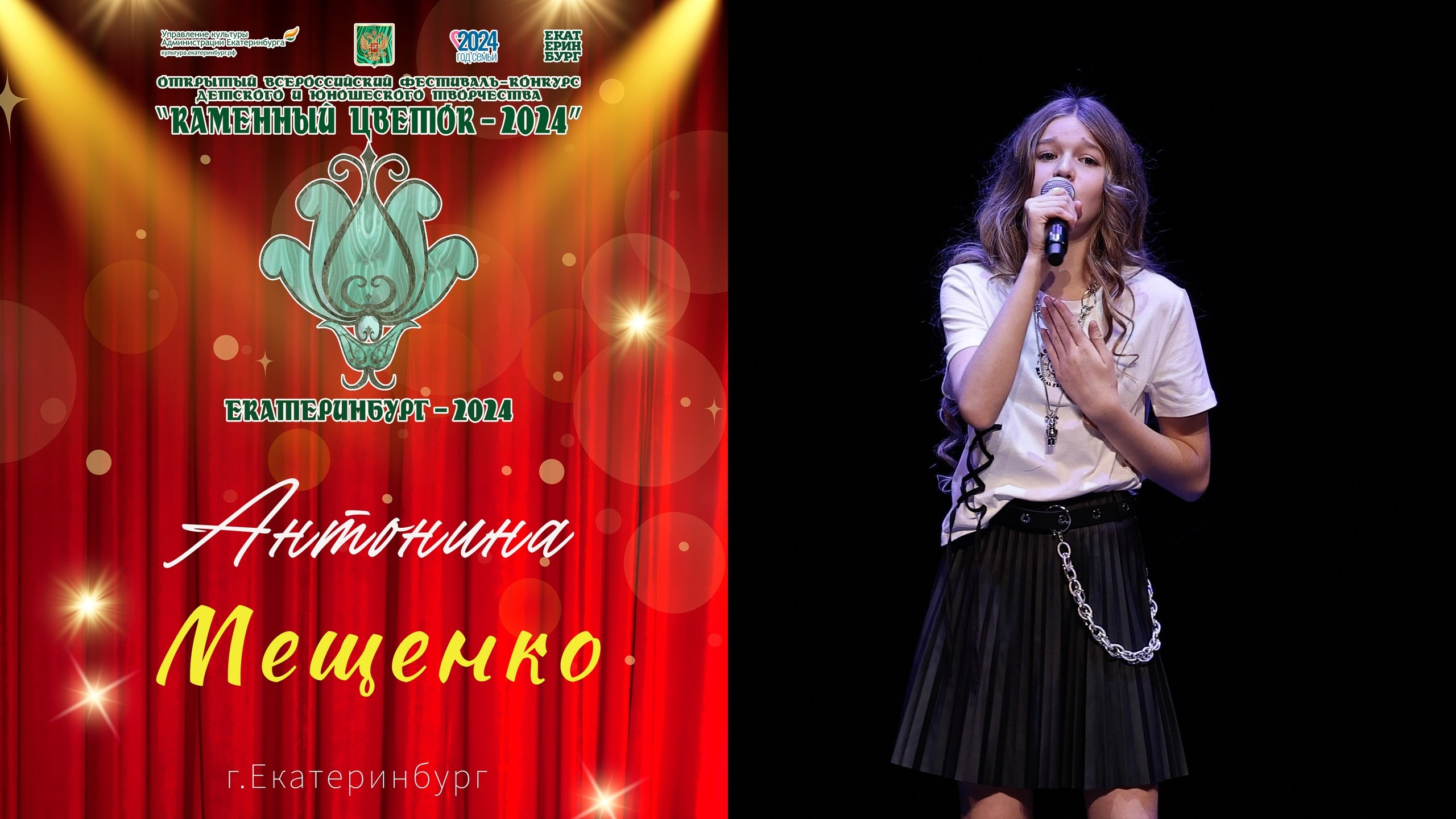 Видео и фото детских фестивалей. Свадебный, семейный видеограф и фотограф в Екатеринбурге Николай Рыков