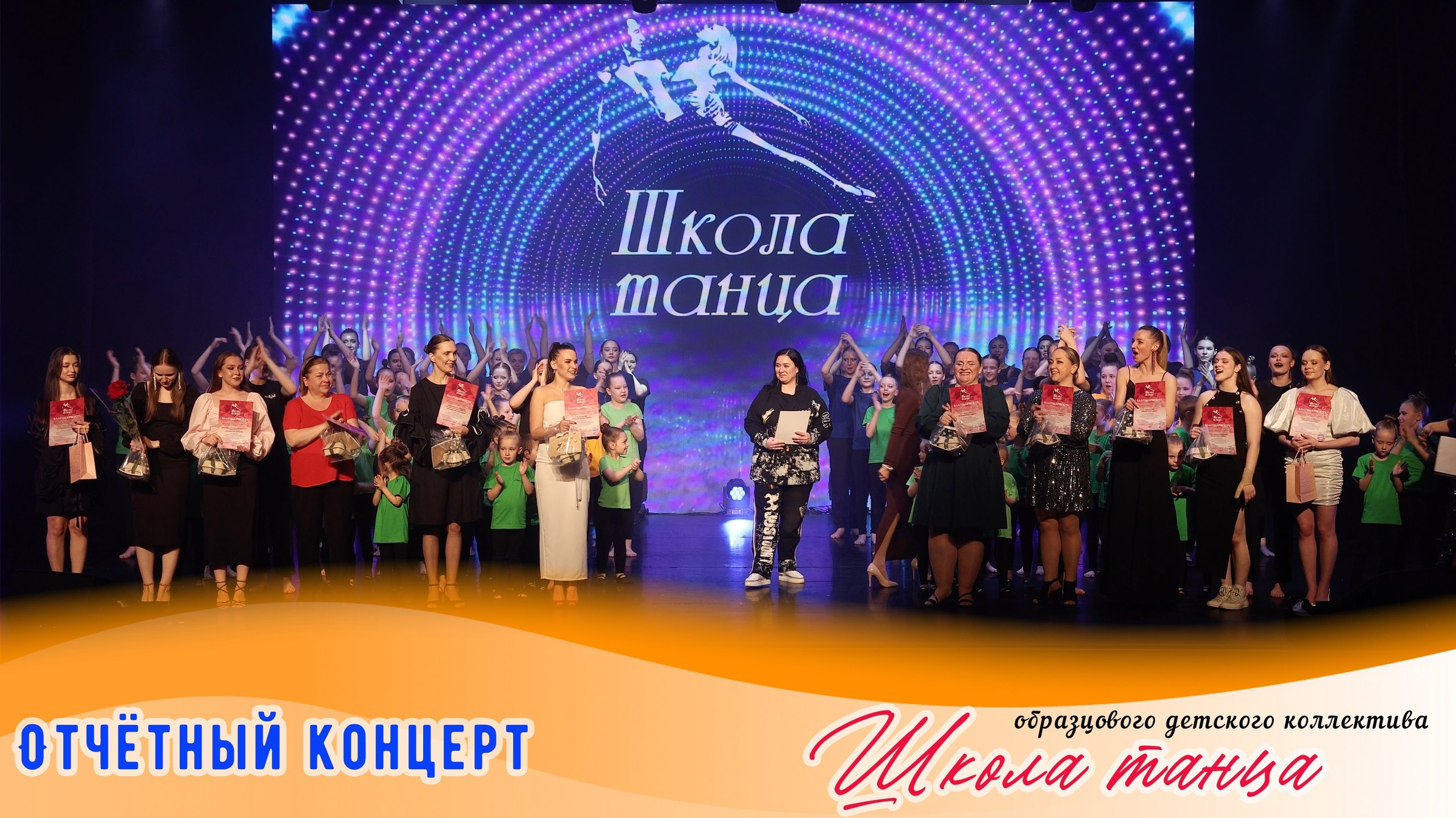 Видео и фото детских фестивалей. Свадебный, семейный видеограф и фотограф в Екатеринбурге Николай Рыков