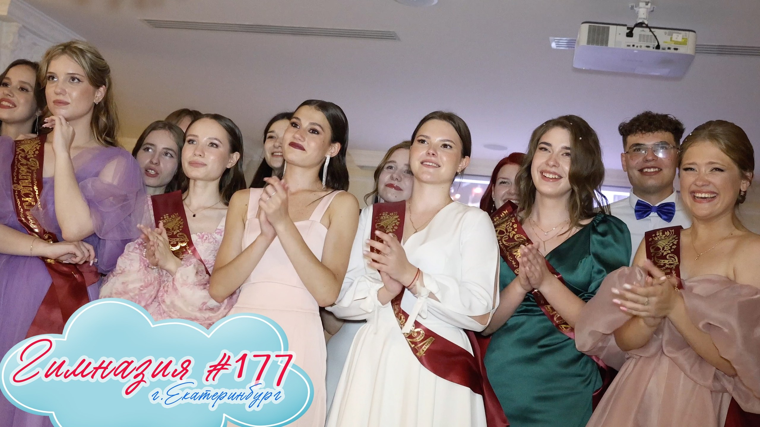 Фото и видео на выпускной в школе и детском саду. Свадебный, семейный видеограф и фотограф в Екатеринбурге Николай Рыков