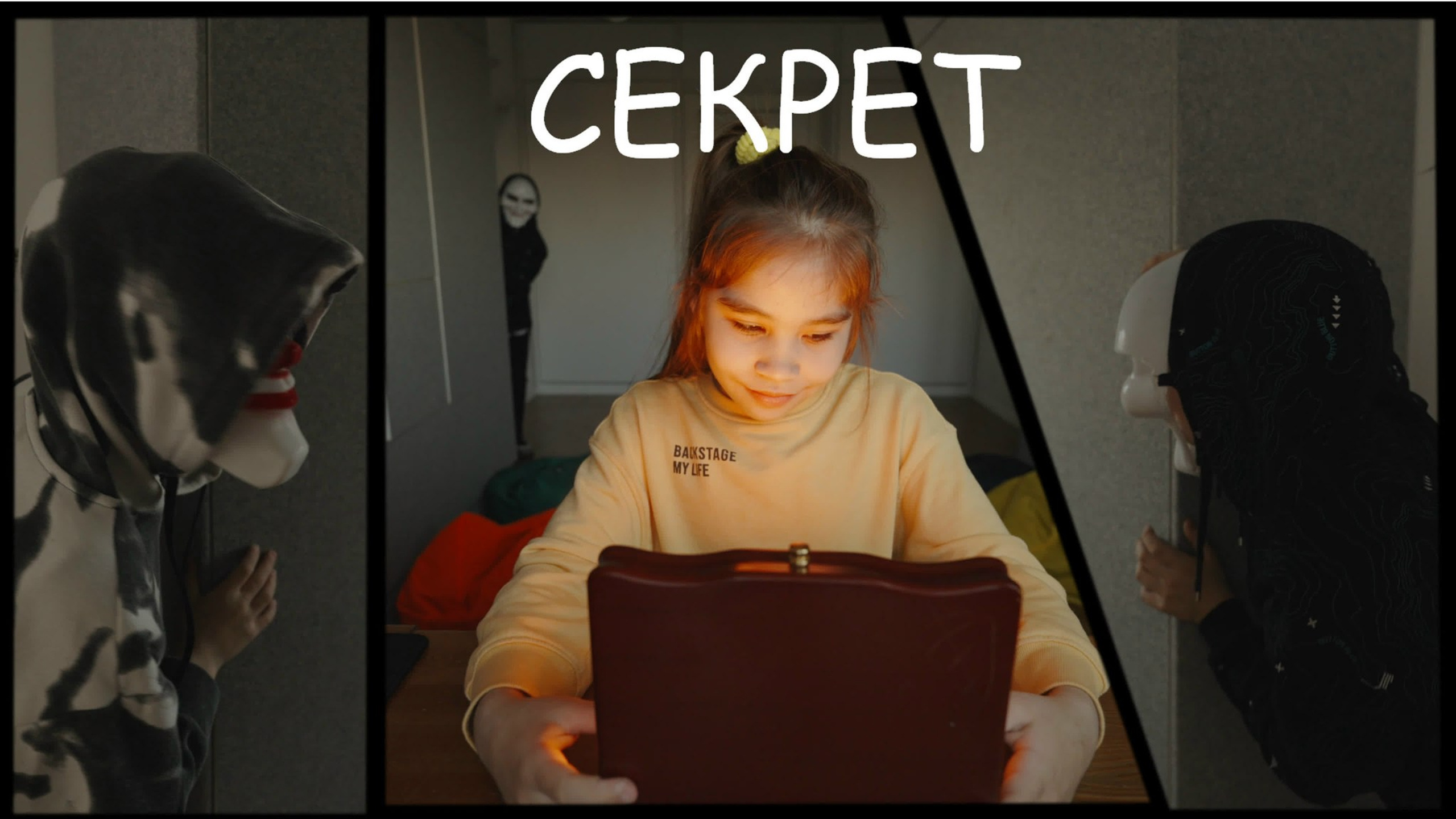 Дети. Андрей Троицкий фотограф