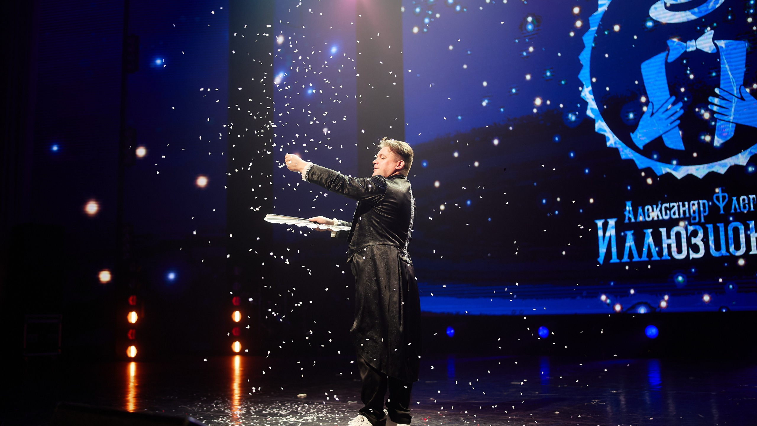 День энергетика