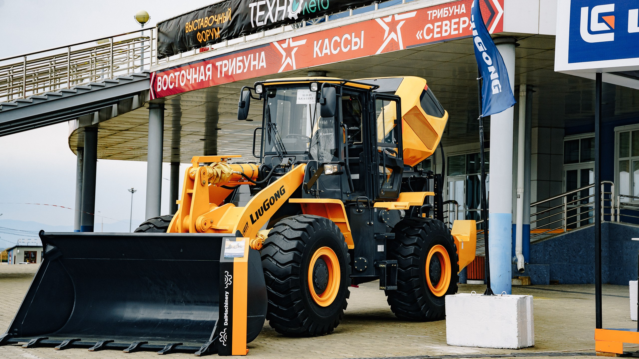 ДальМашинери|Репортаж