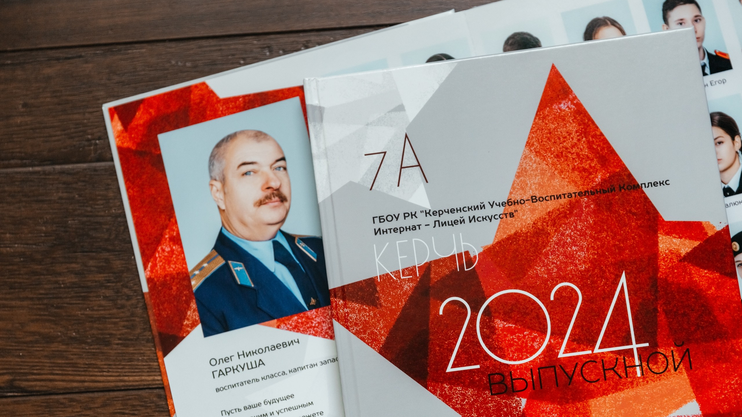 Кадеты 2024. ВЫПУСКНЫЕ АЛЬБОМЫ | РОВЕСНИК | КЕРЧЬ