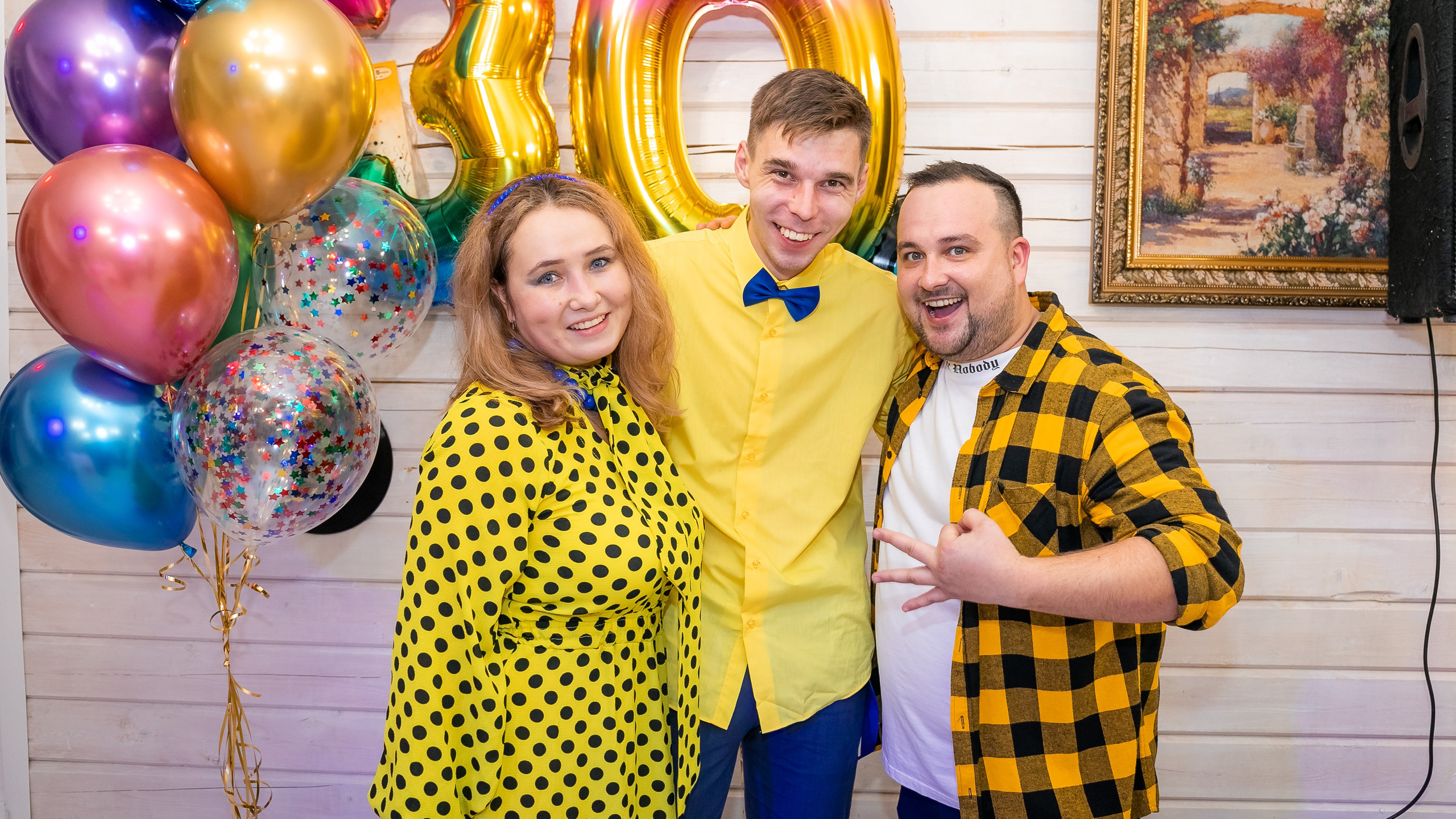 Лёше 30 лет!