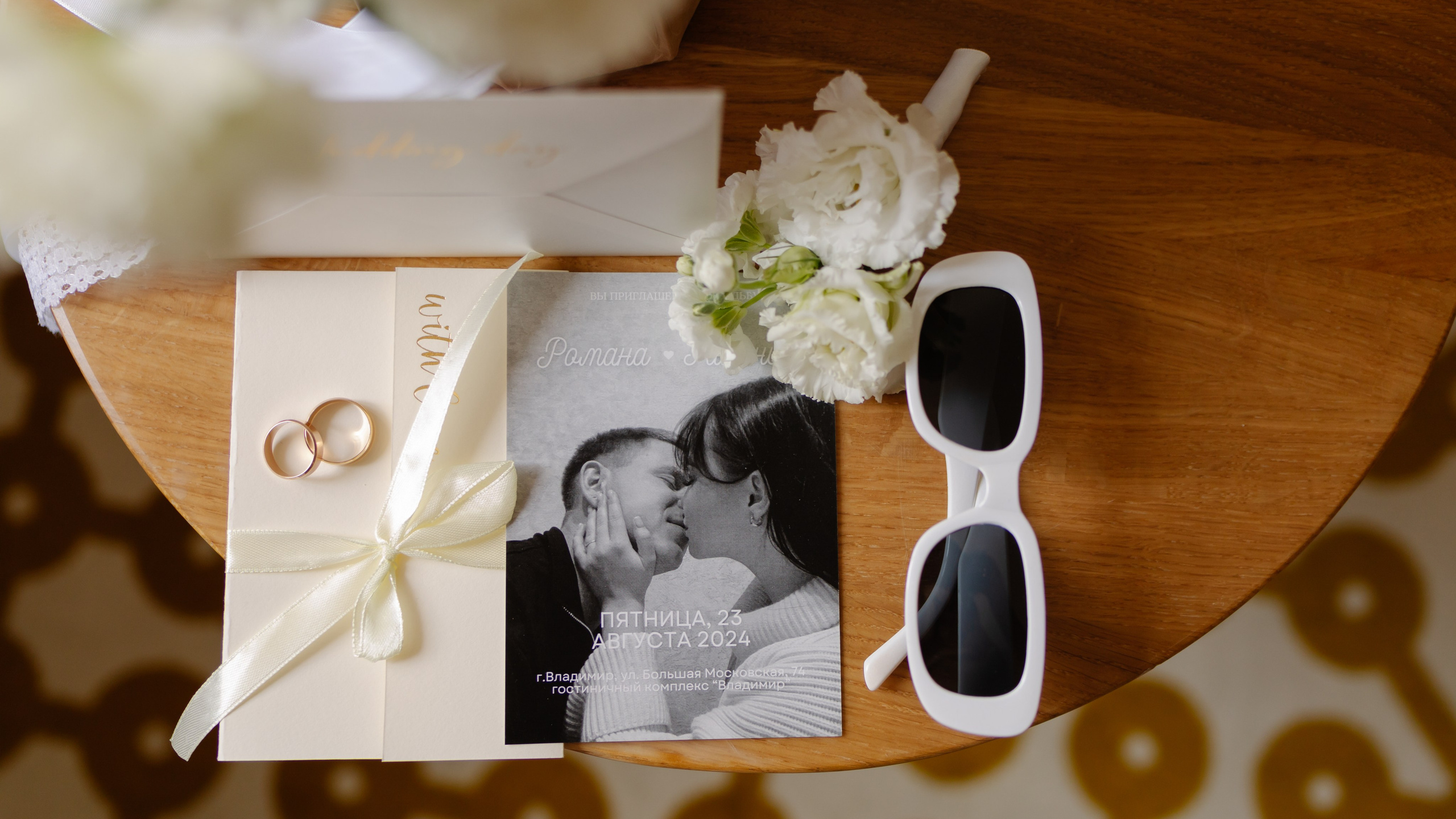 Галина и Роман