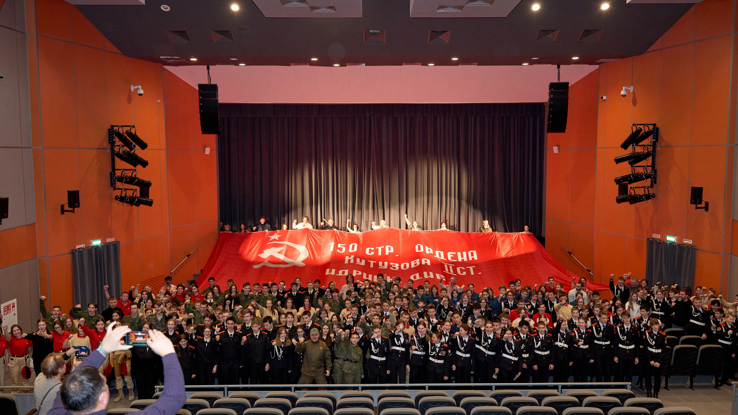 Спектакль Молодая Гвардия