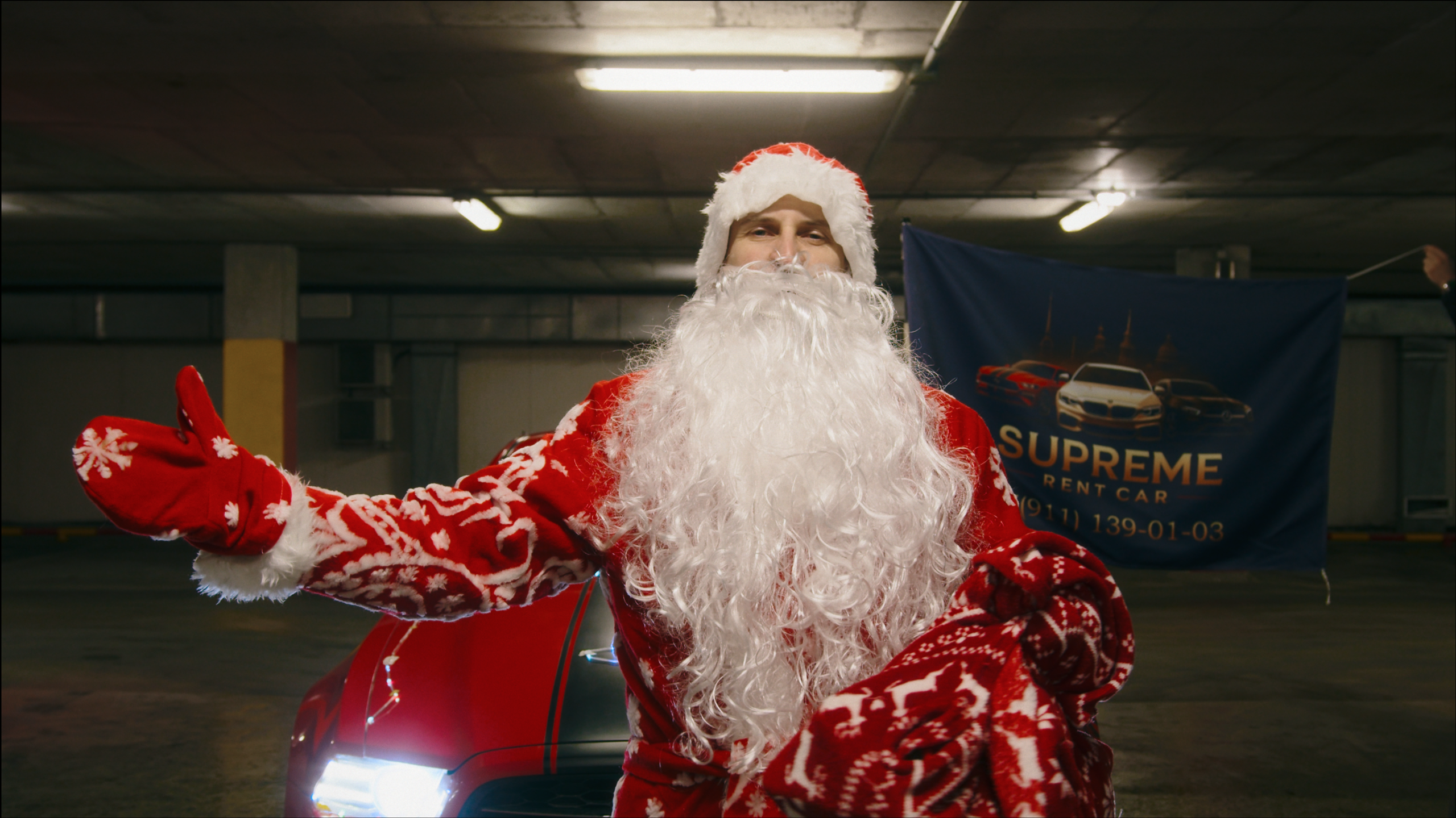 Реклама. «Supreme Rent Car. New Year»